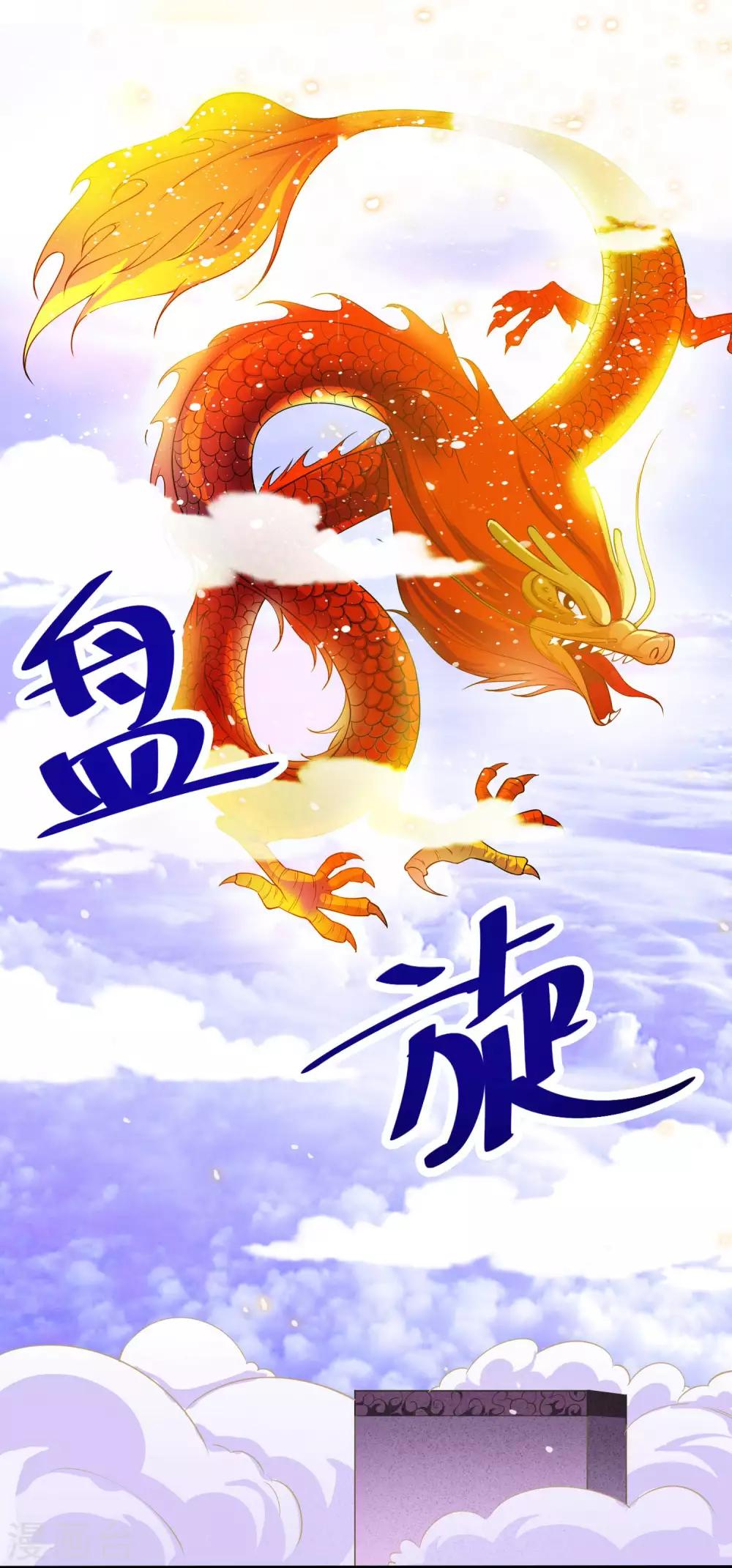 序章-第1话