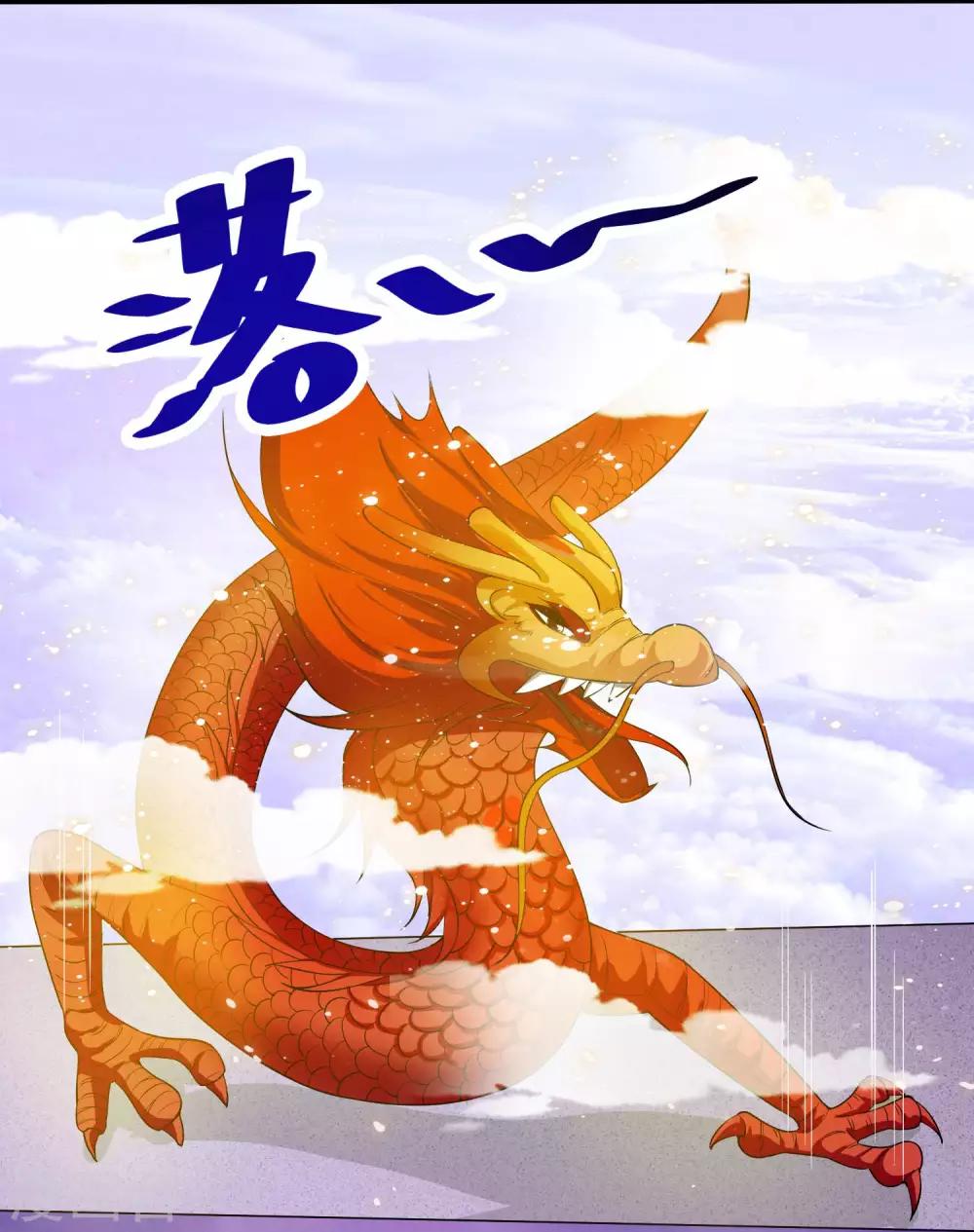序章-第1话