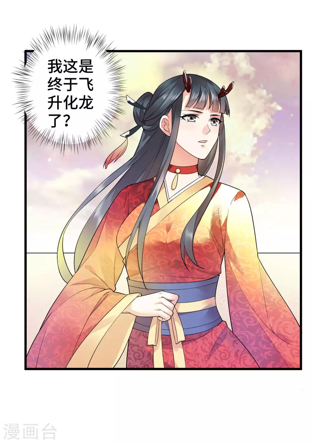 序章-第1话