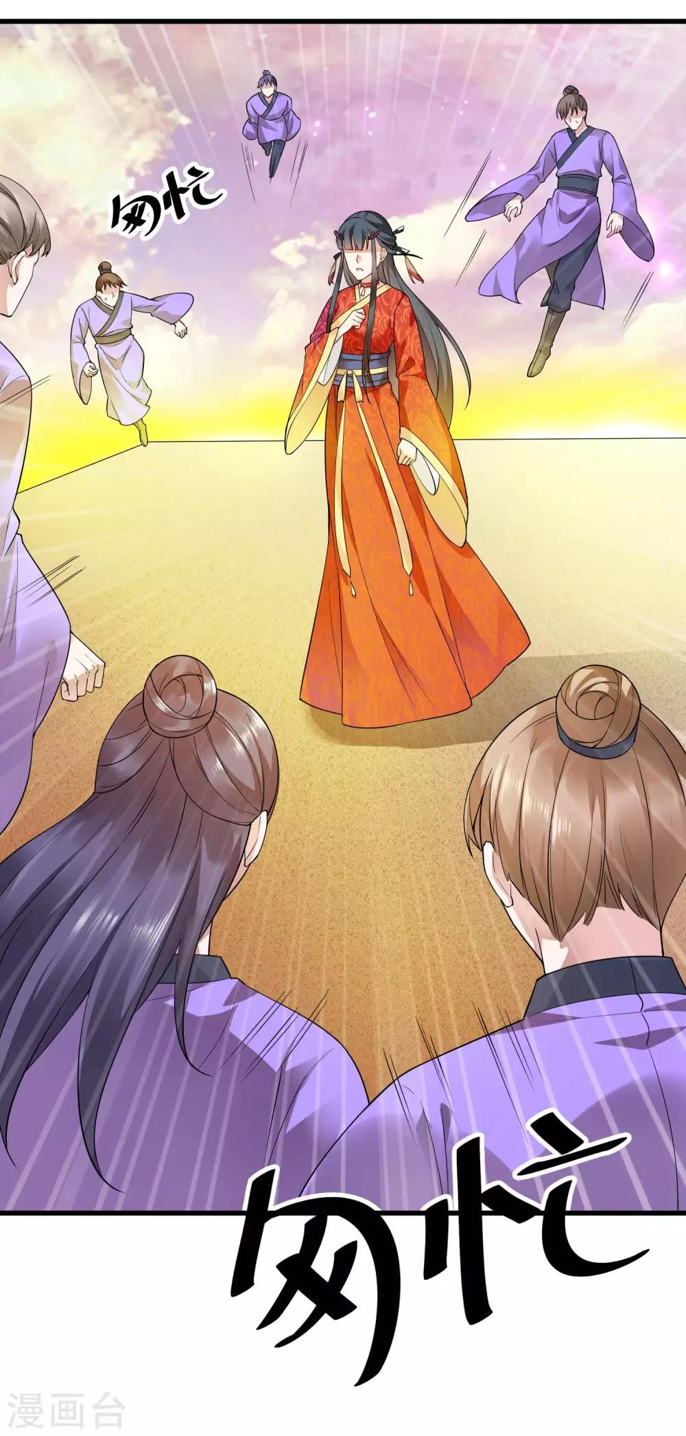 序章-第1话