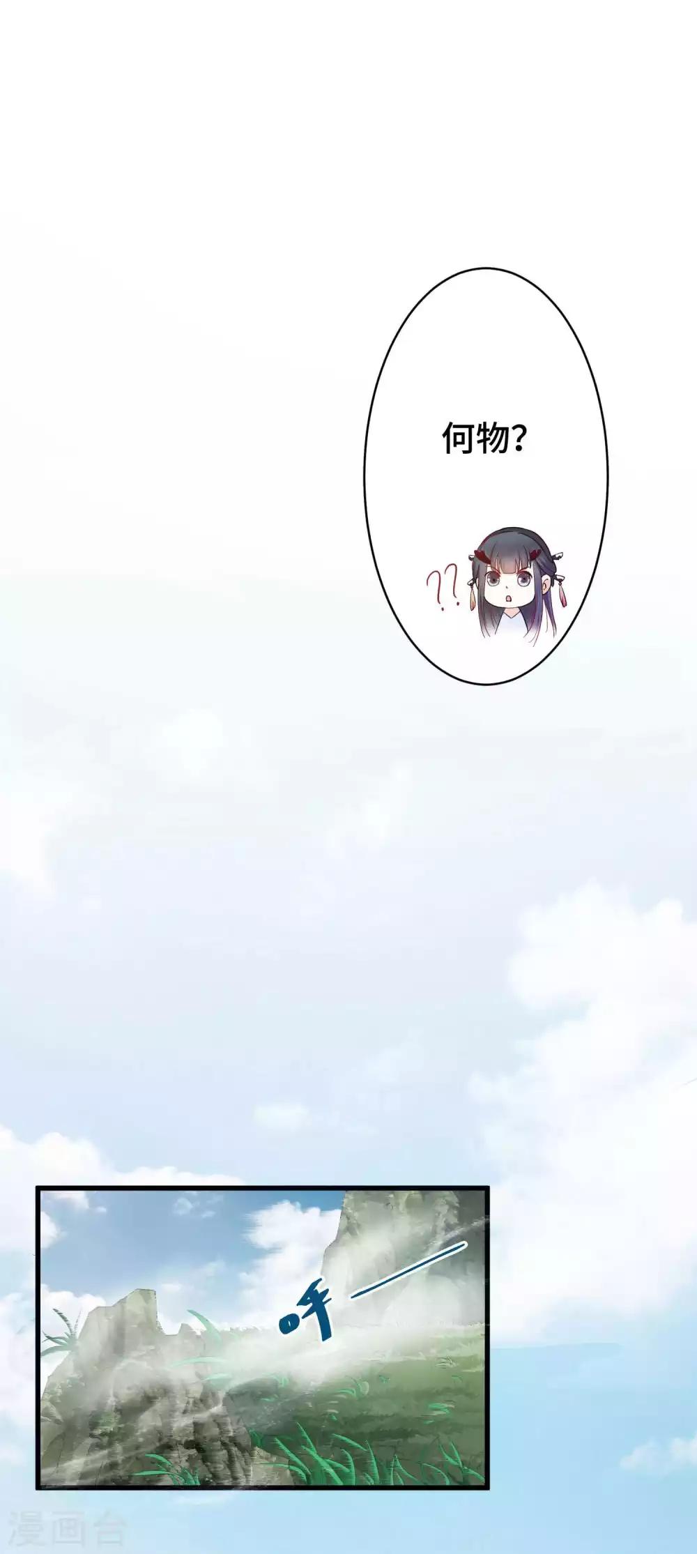 第10话 一起去看流星-第11话