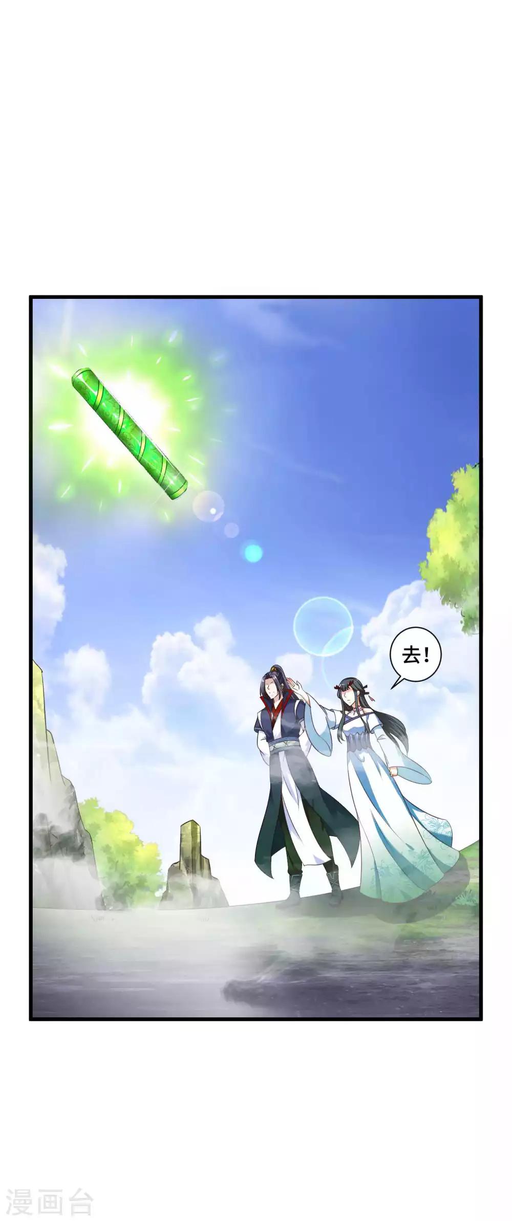 第14话 该办正事了-第15话