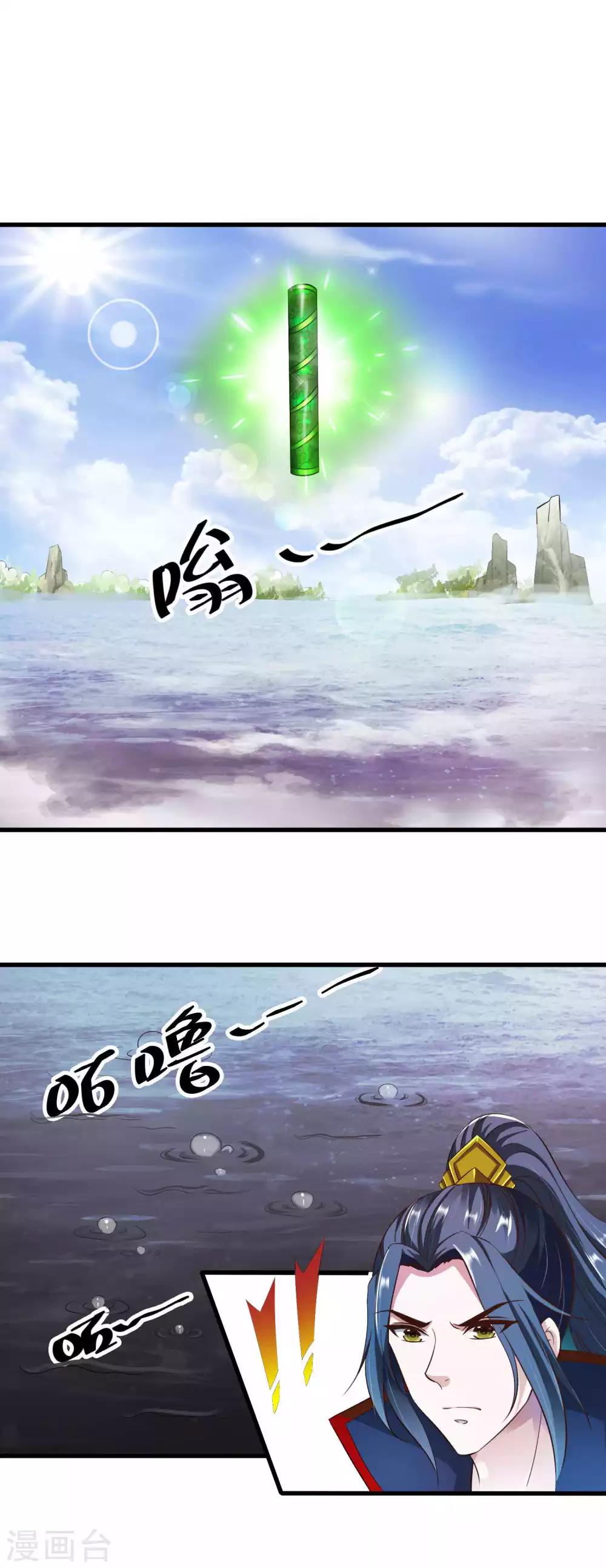 第14话 该办正事了-第15话