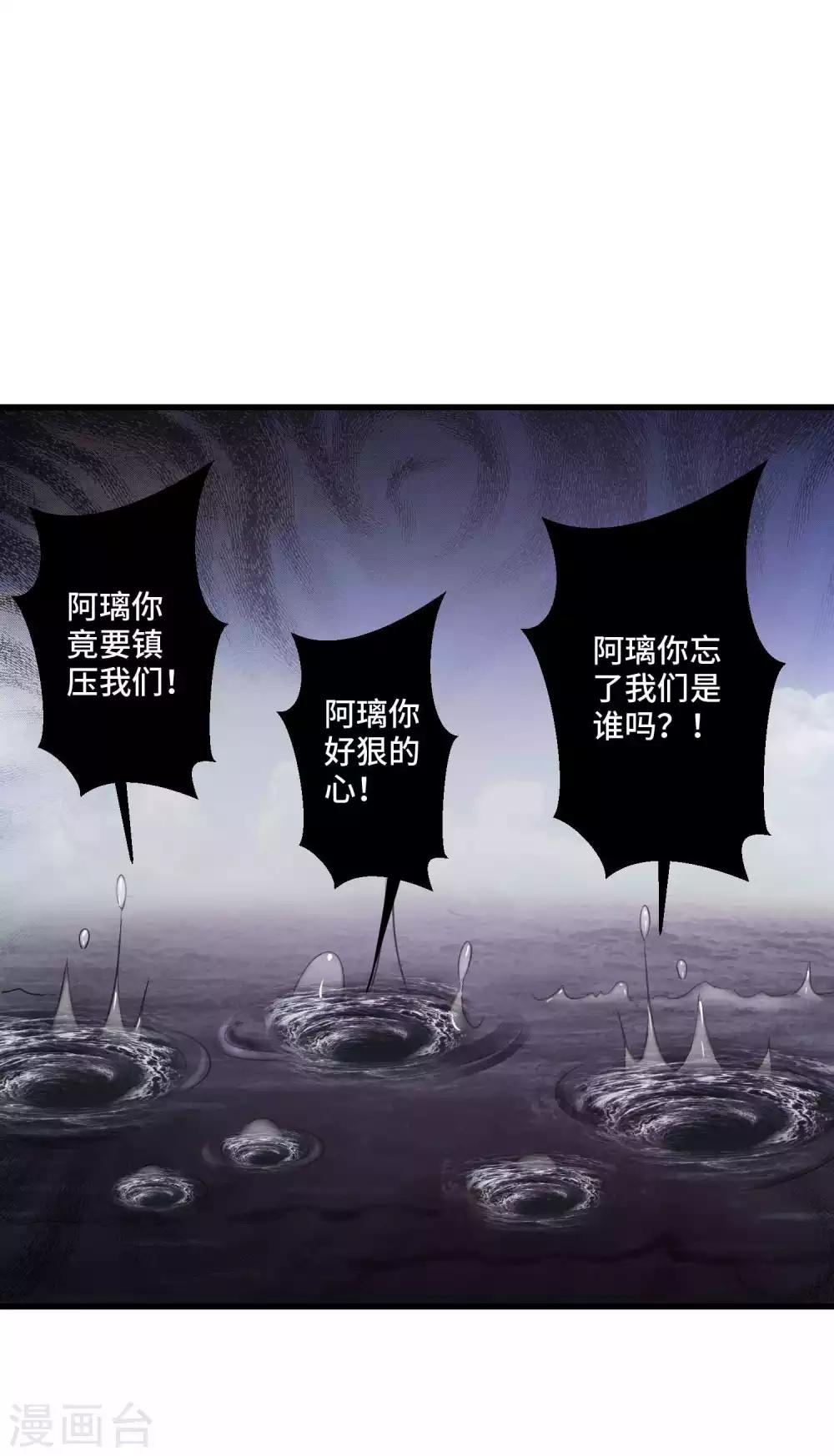 第14话 该办正事了-第15话
