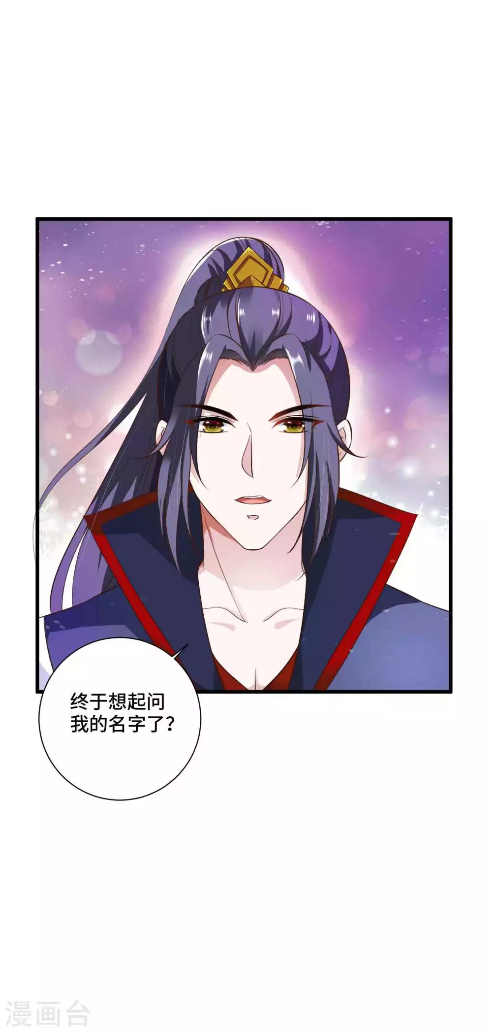 第14话 该办正事了-第15话