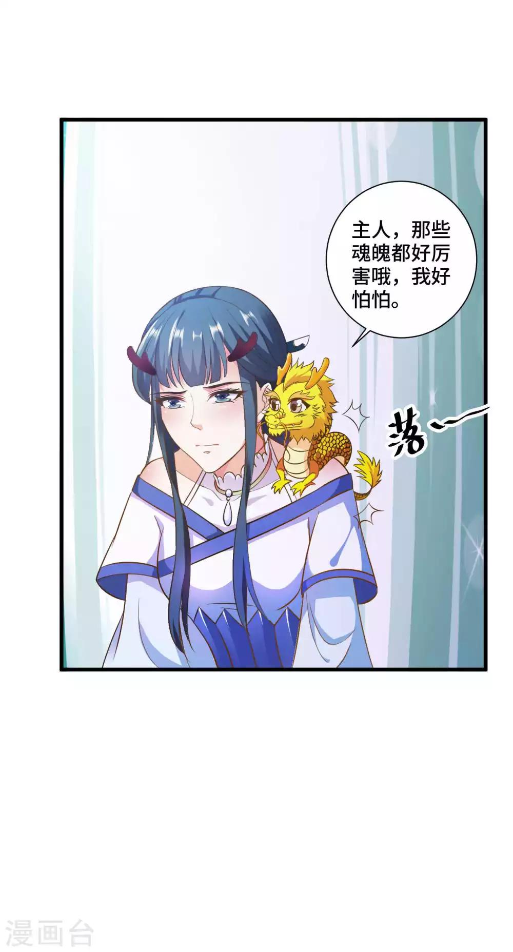 第14话 该办正事了-第15话