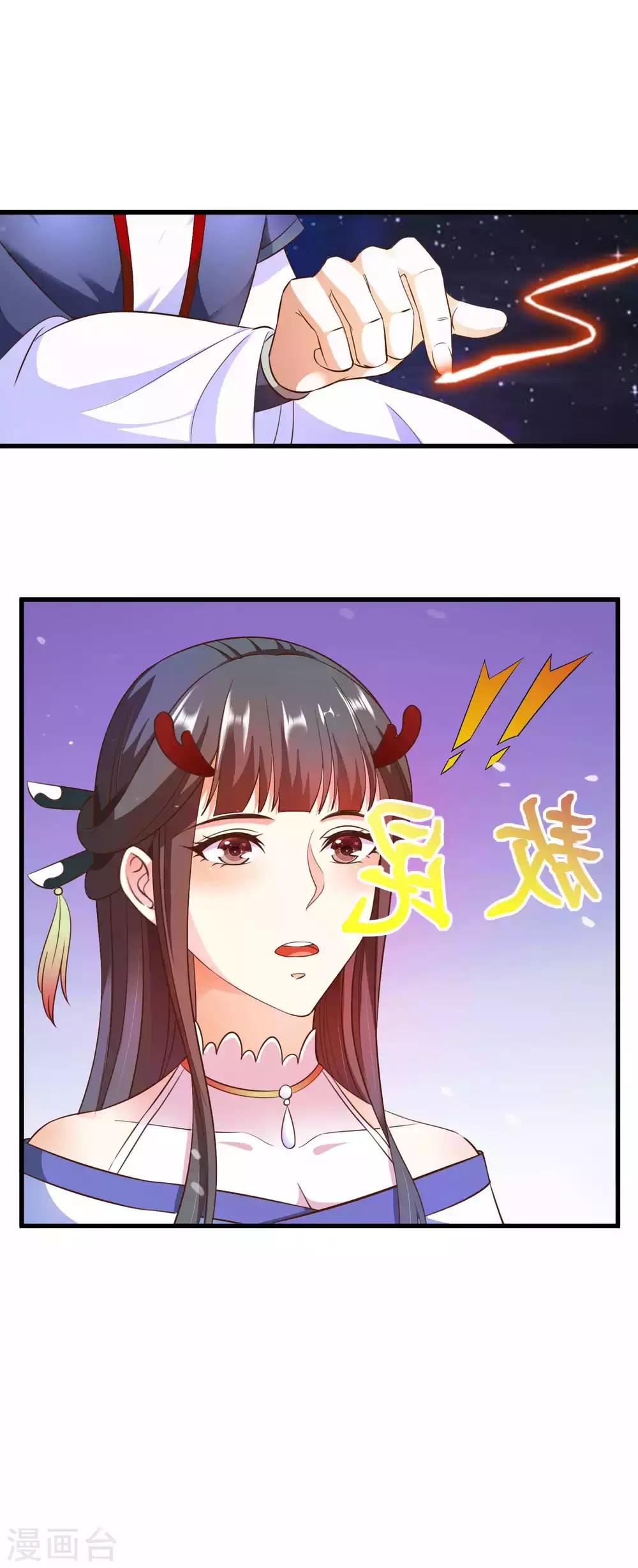 第14话 该办正事了-第15话