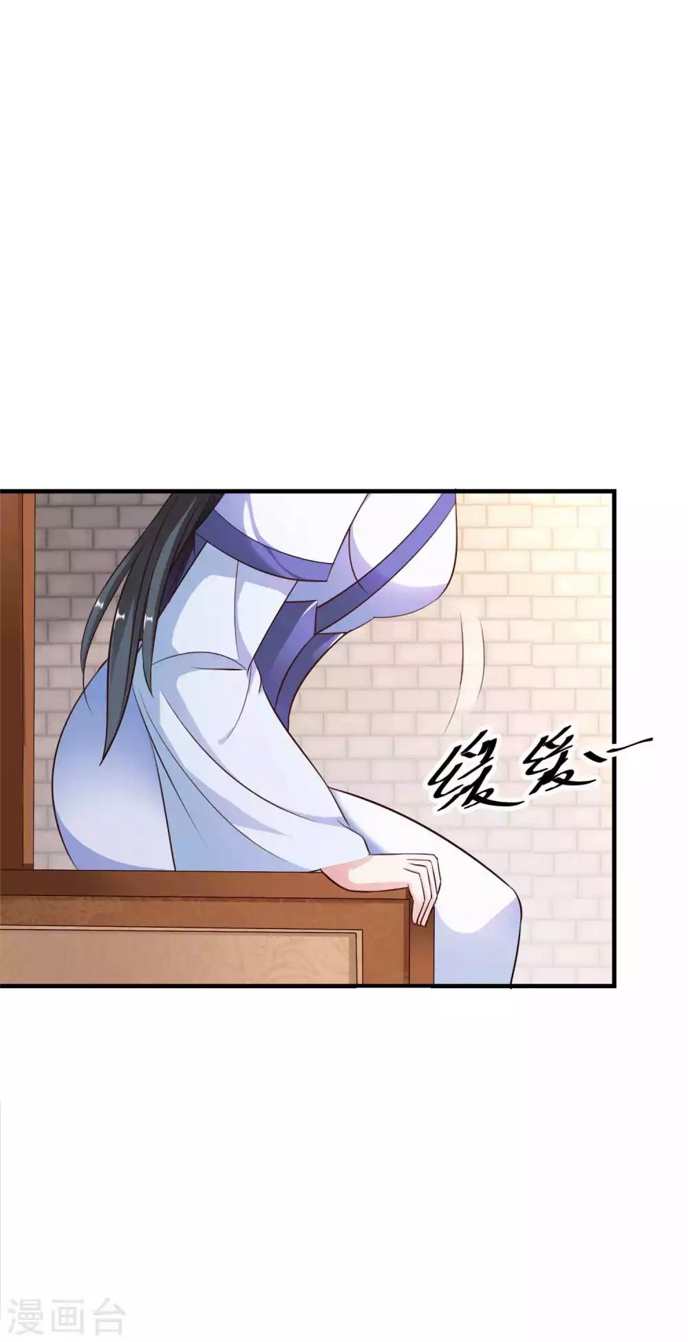 第16话 谁敢碰我的女王-第17话