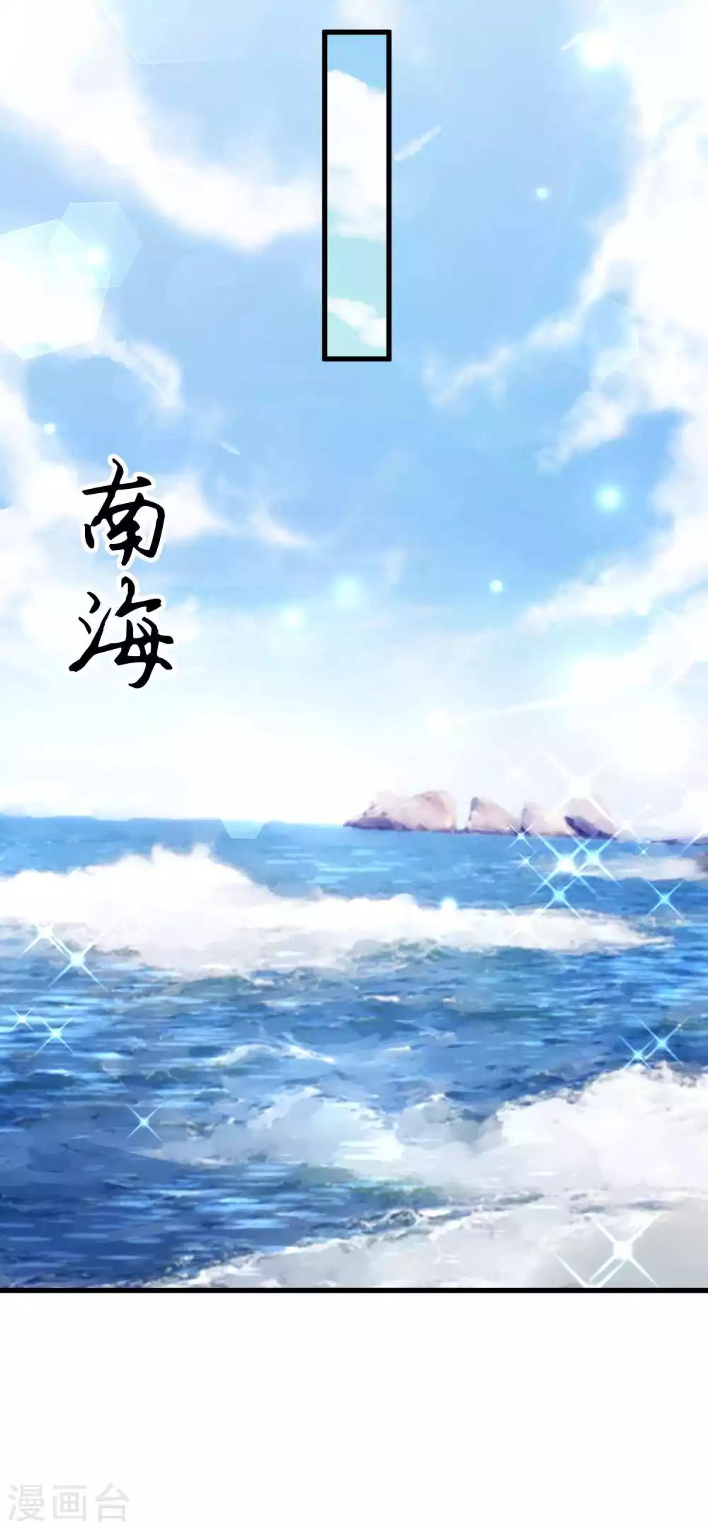 第16话 谁敢碰我的女王-第17话