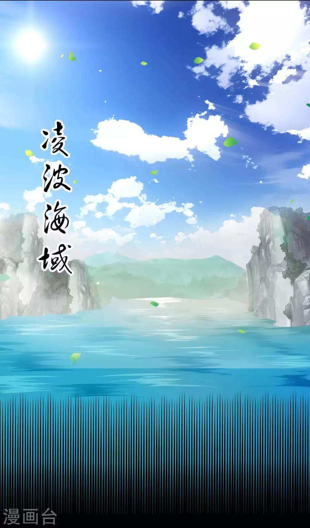 第2话 女王，鞭下留情！-第3话