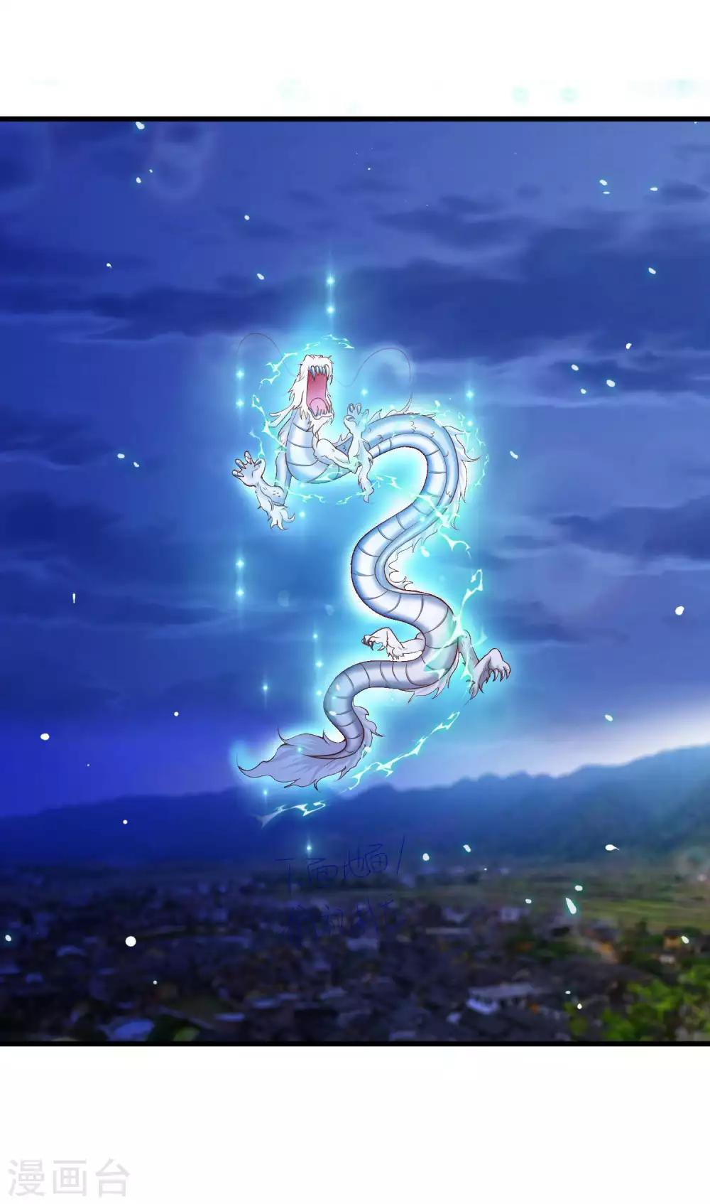 第2话 女王，鞭下留情！-第3话