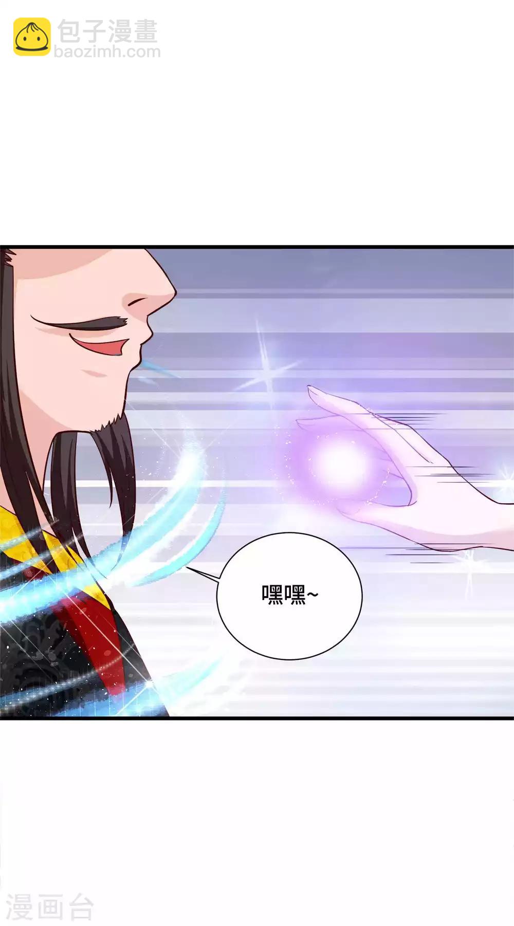 第26话 开什么玩笑-第27话