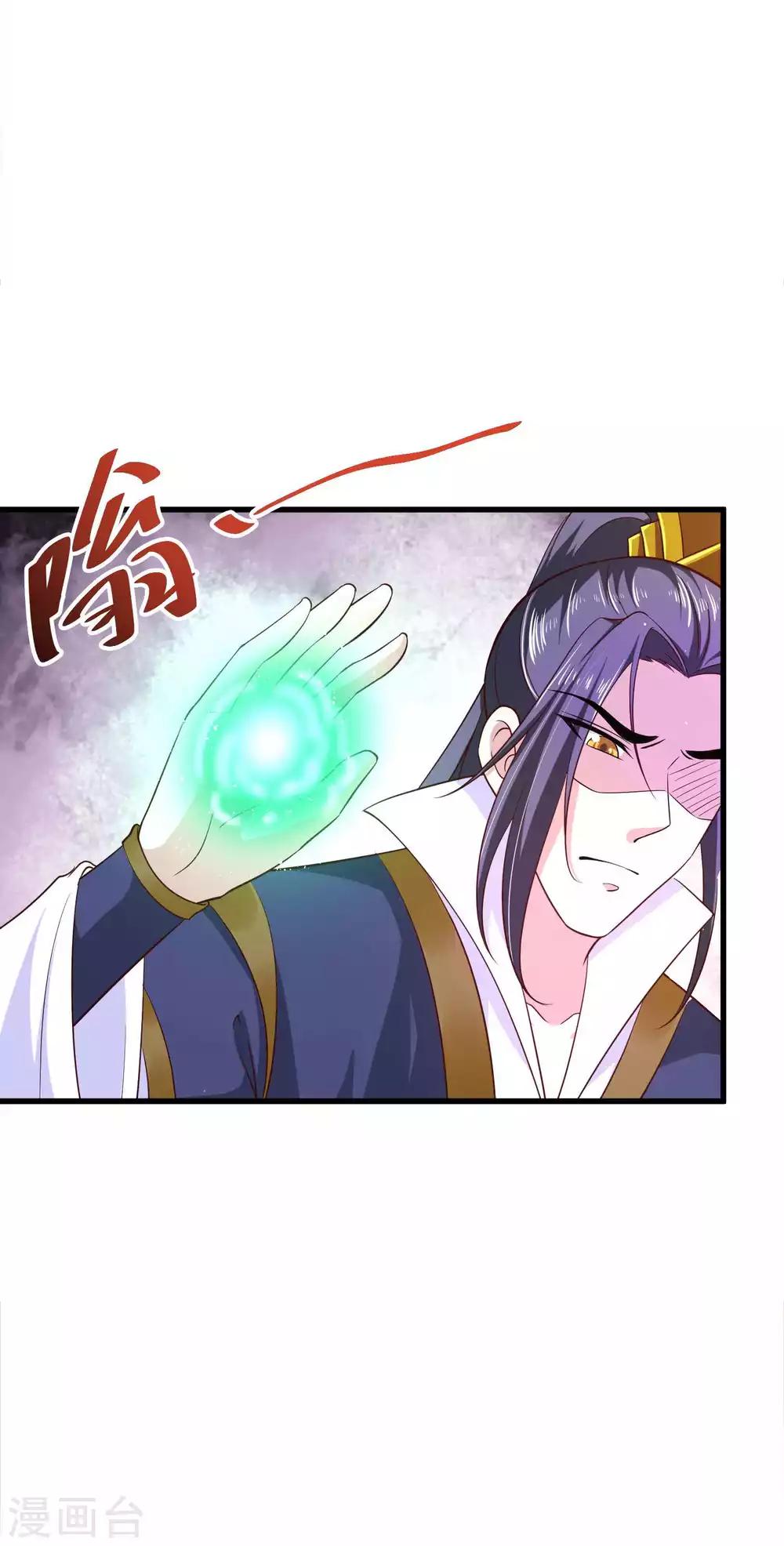第26话 开什么玩笑-第27话