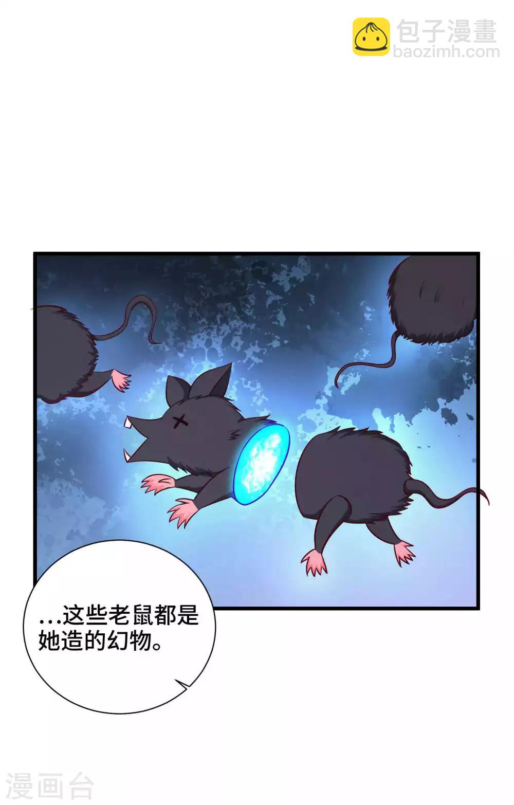 第26话 开什么玩笑-第27话