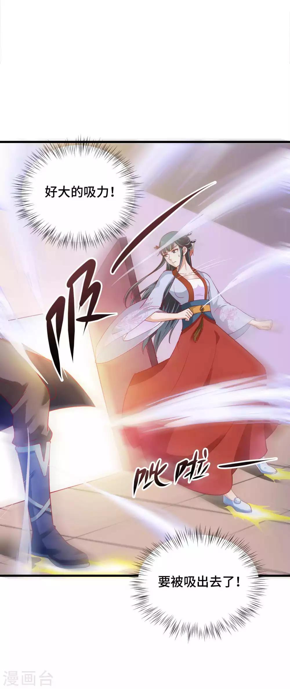 第26话 开什么玩笑-第27话