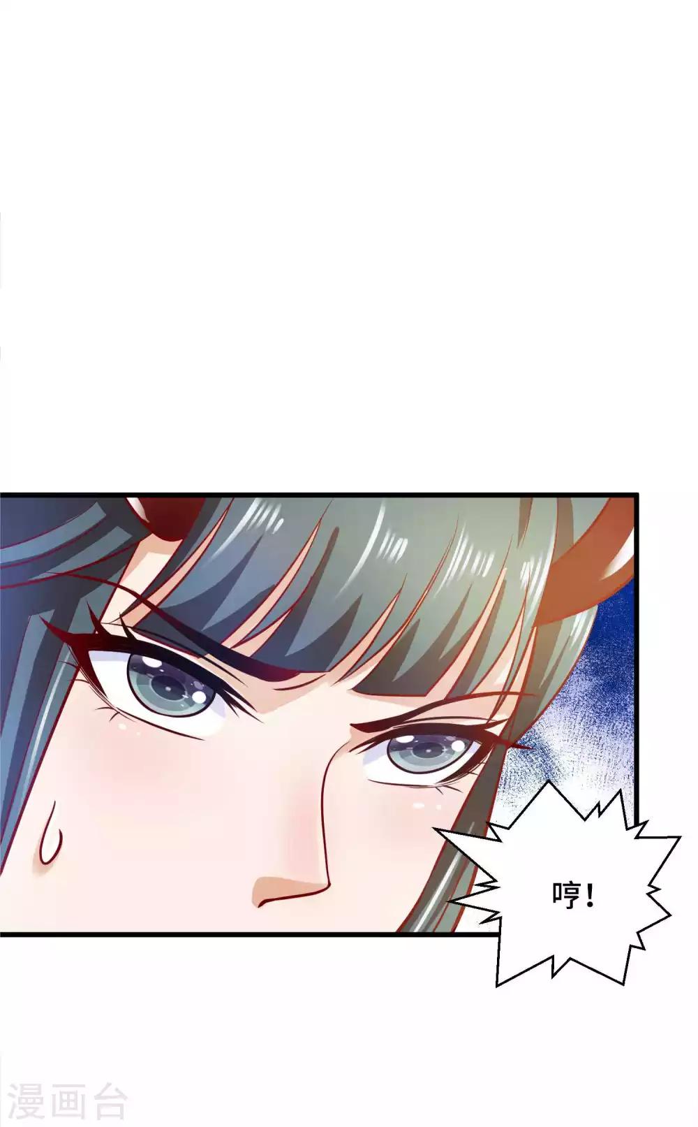 第26话 开什么玩笑-第27话