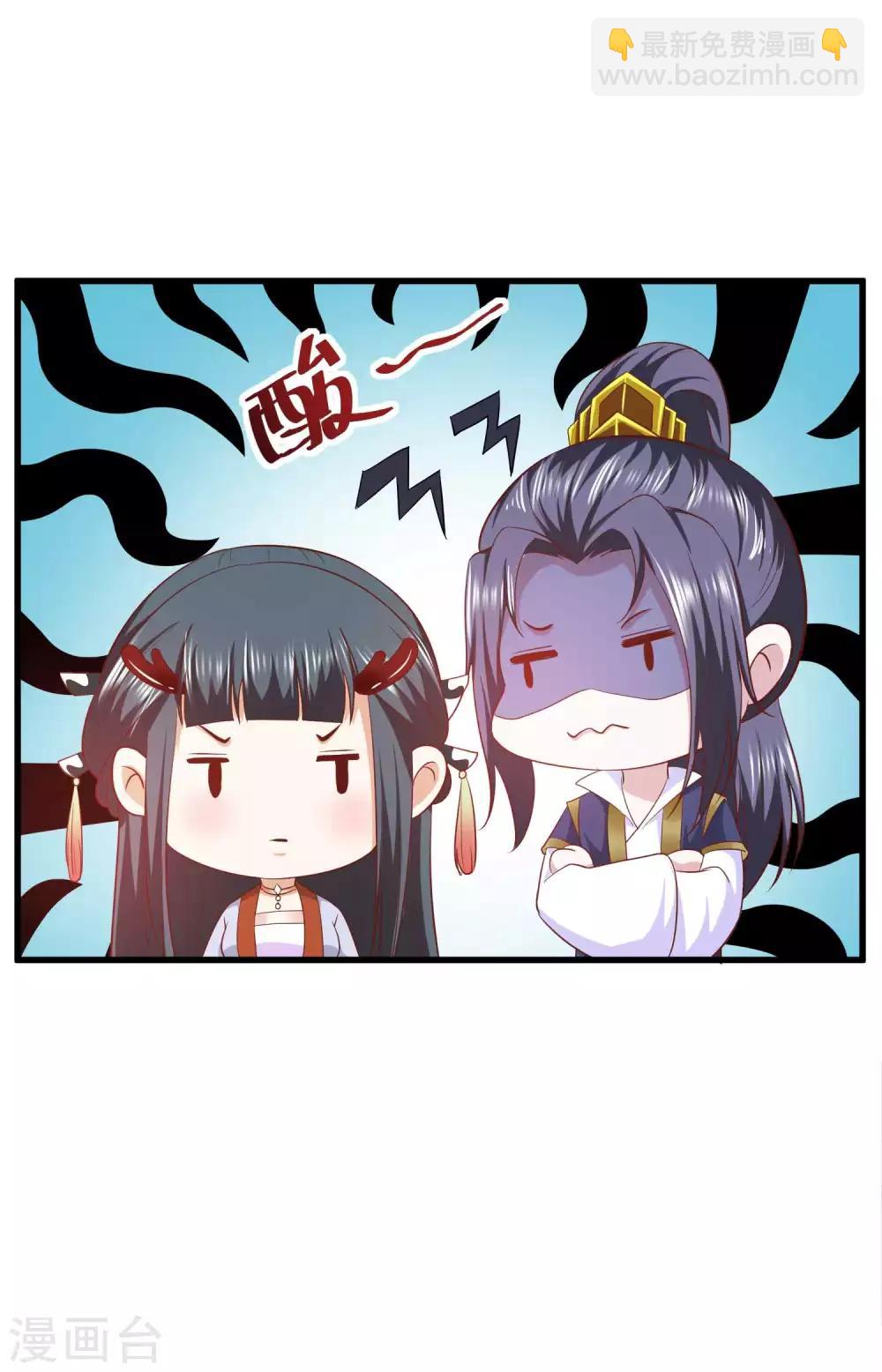 第30话 交易-第31话