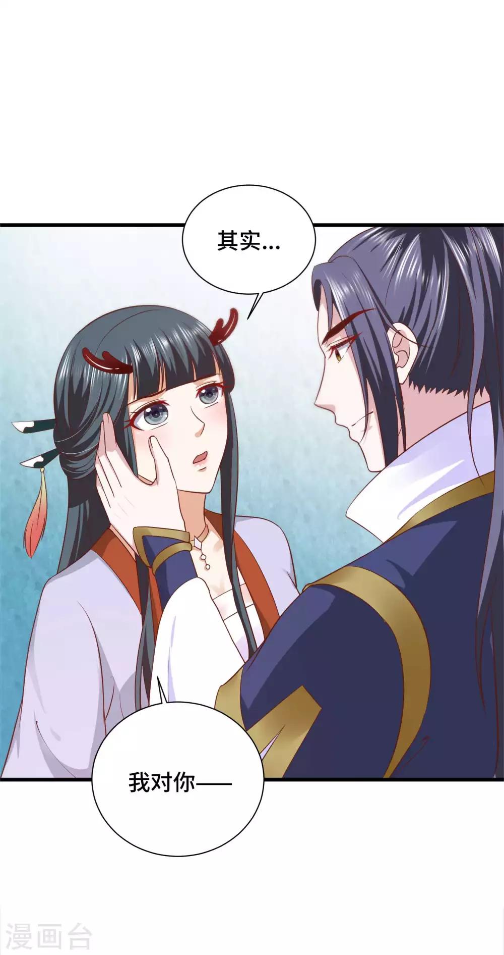 第30话 交易-第31话