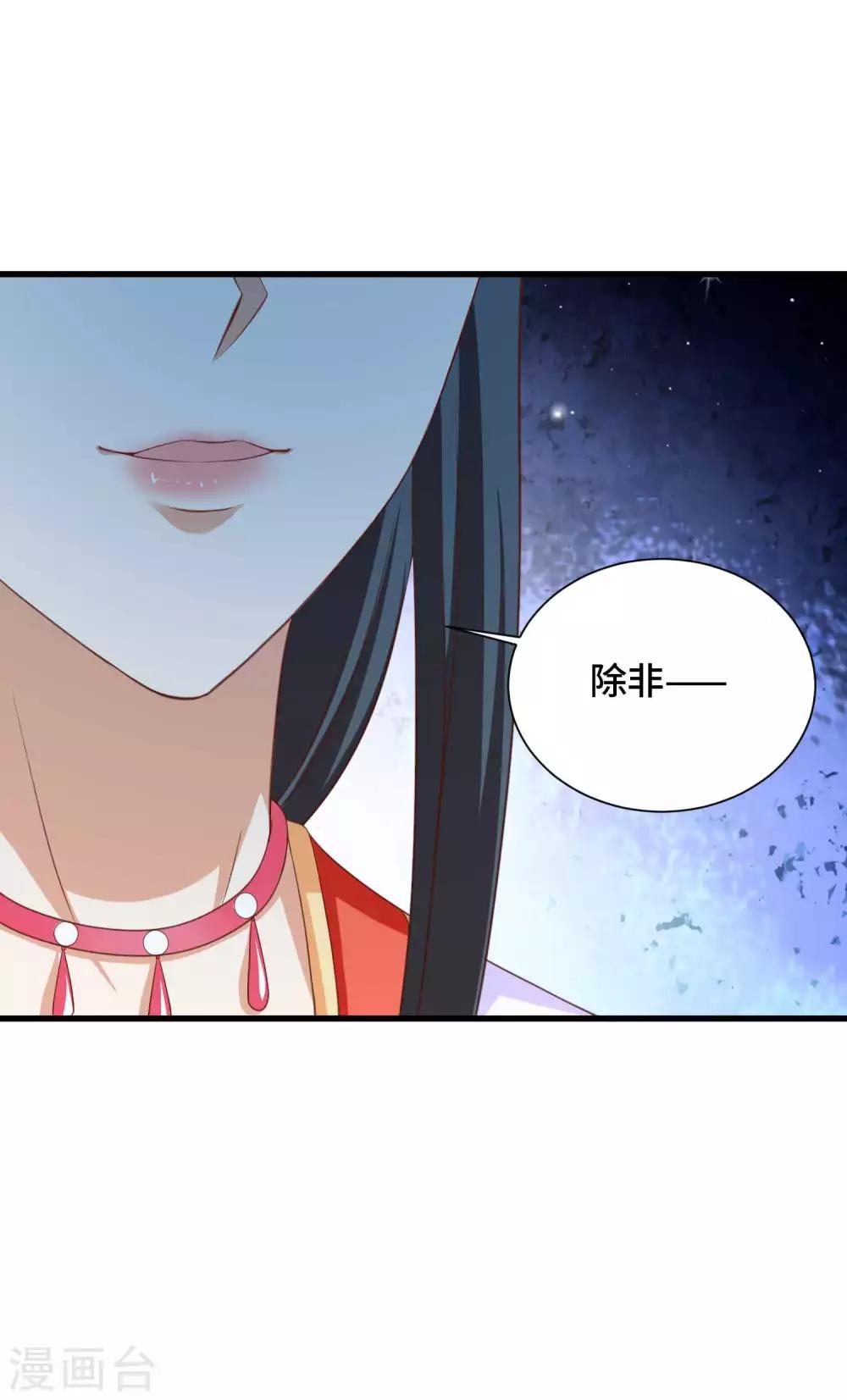 第30话 交易-第31话