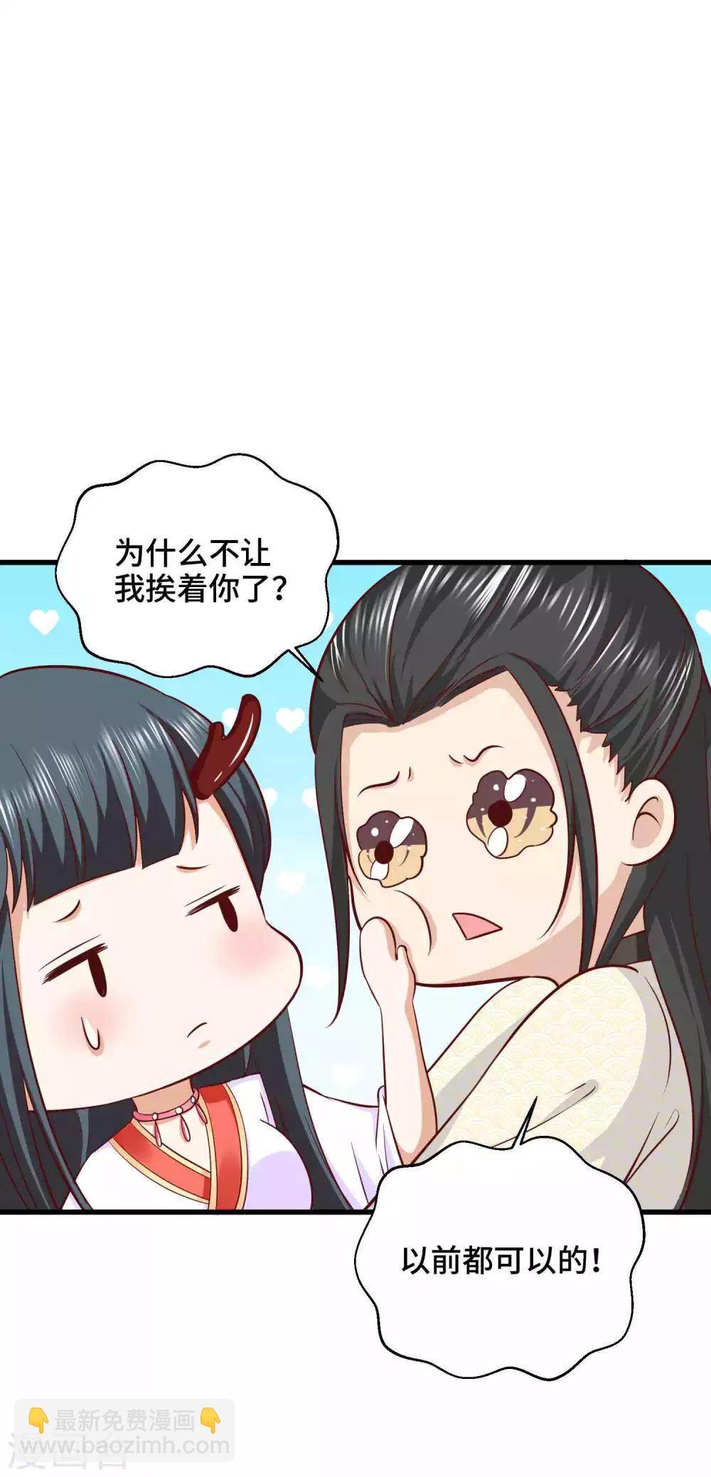第32话 你可知错-第33话