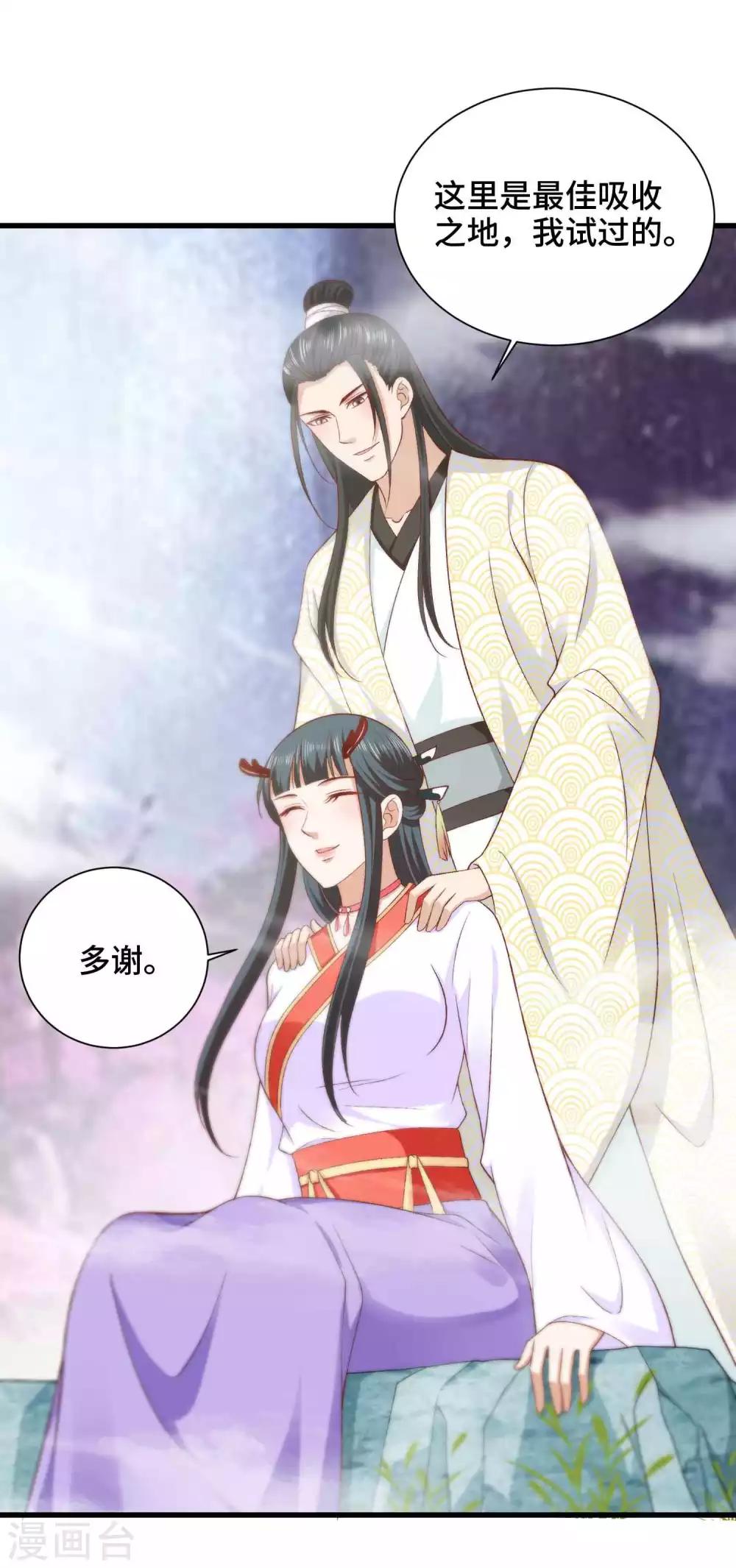 第32话 你可知错-第33话