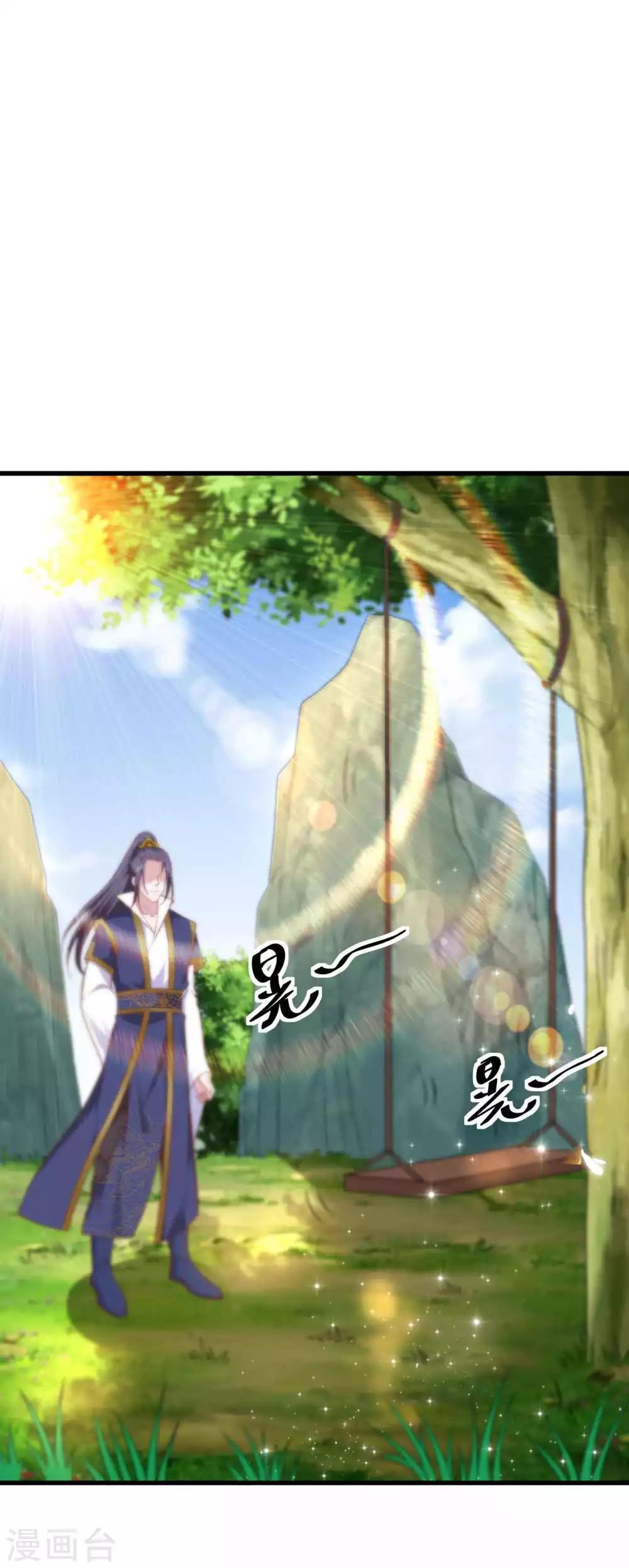 第32话 你可知错-第33话