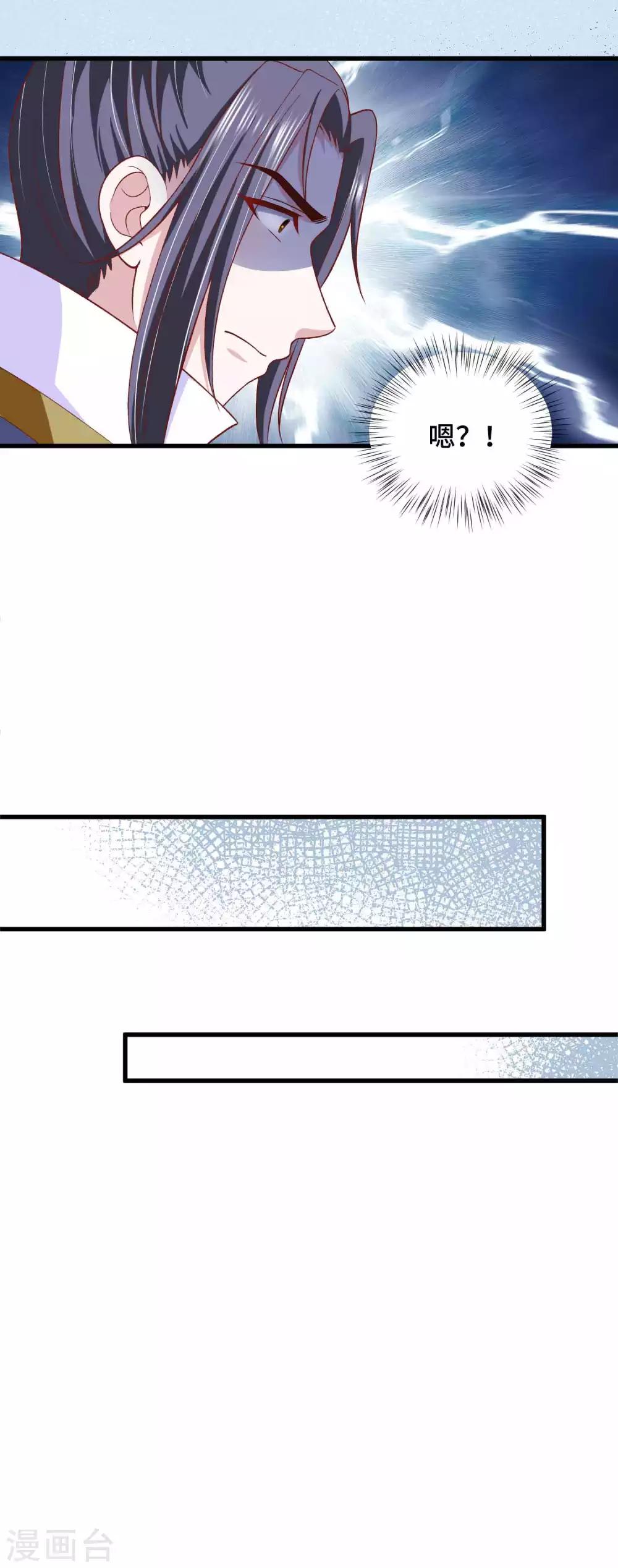 第32话 你可知错-第33话