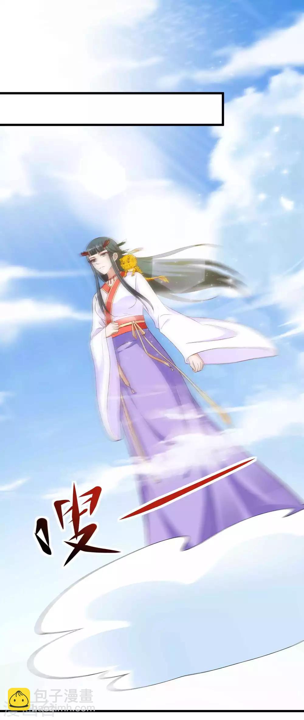第32话 你可知错-第33话