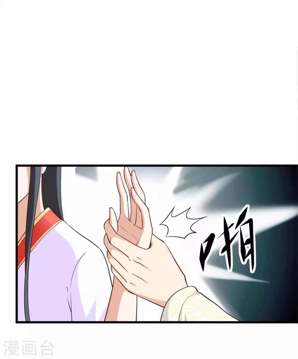 第32话 你可知错-第33话