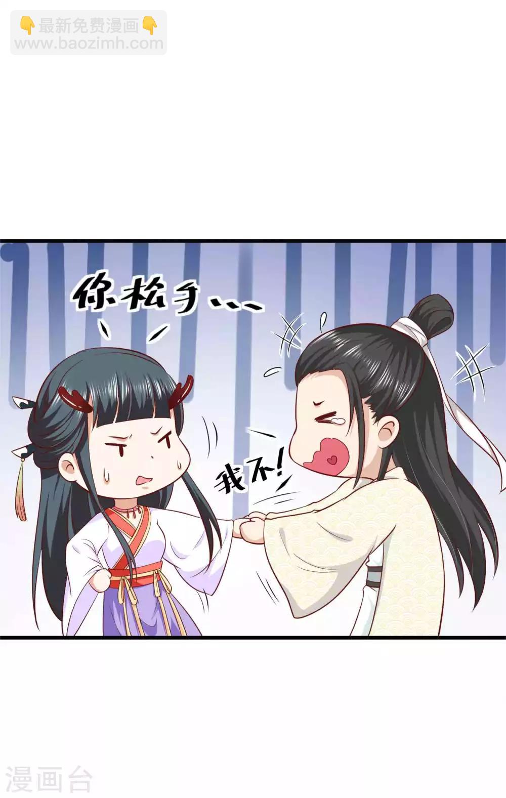 第32话 你可知错-第33话