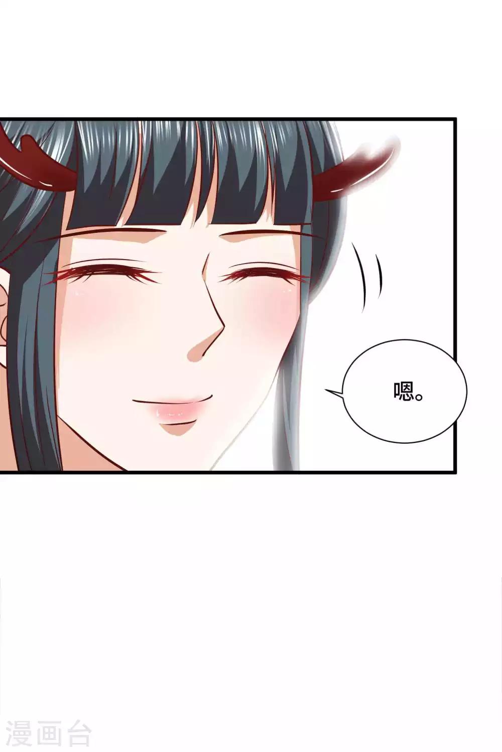 第32话 你可知错-第33话