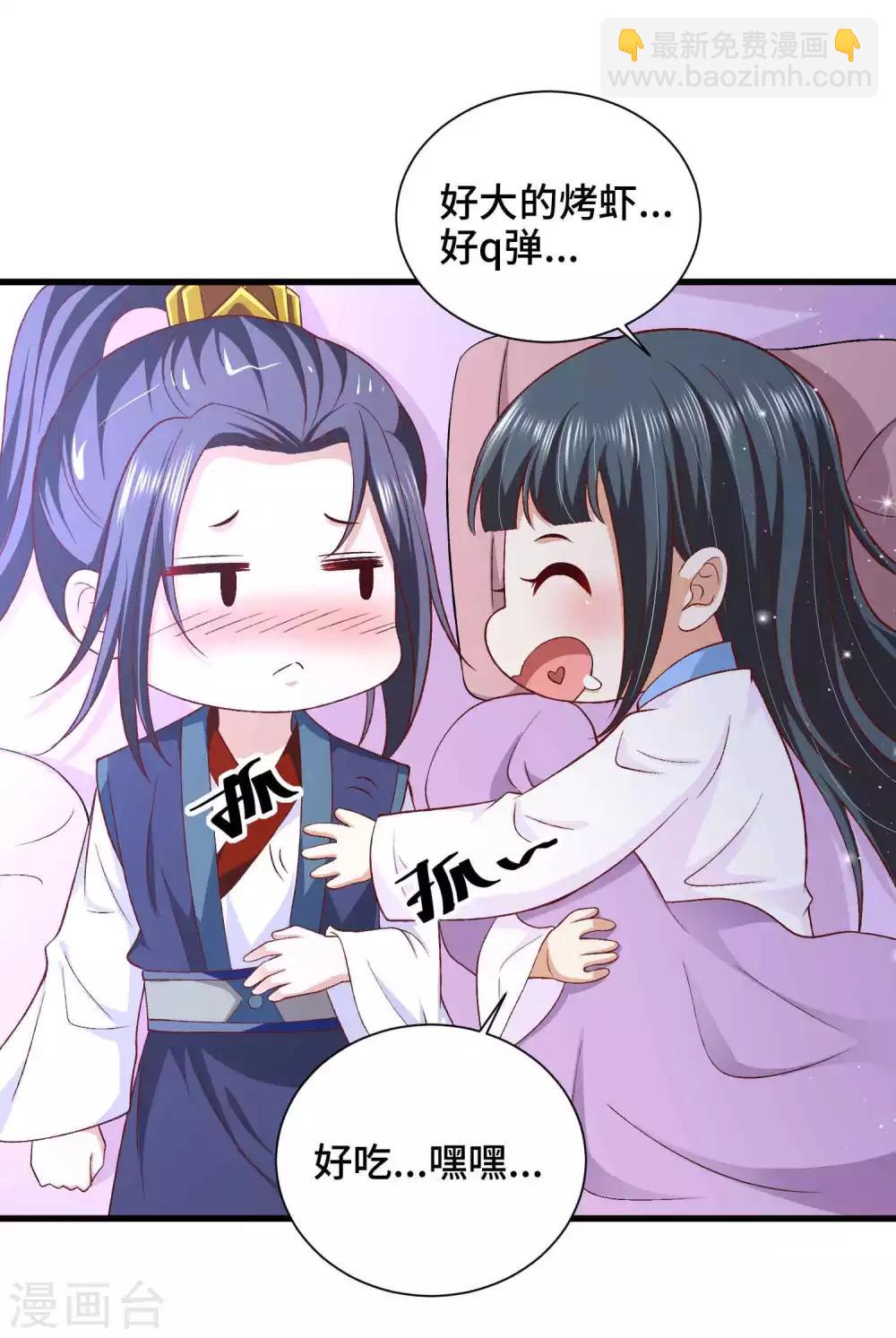 第34话 我们之前认识-第35话