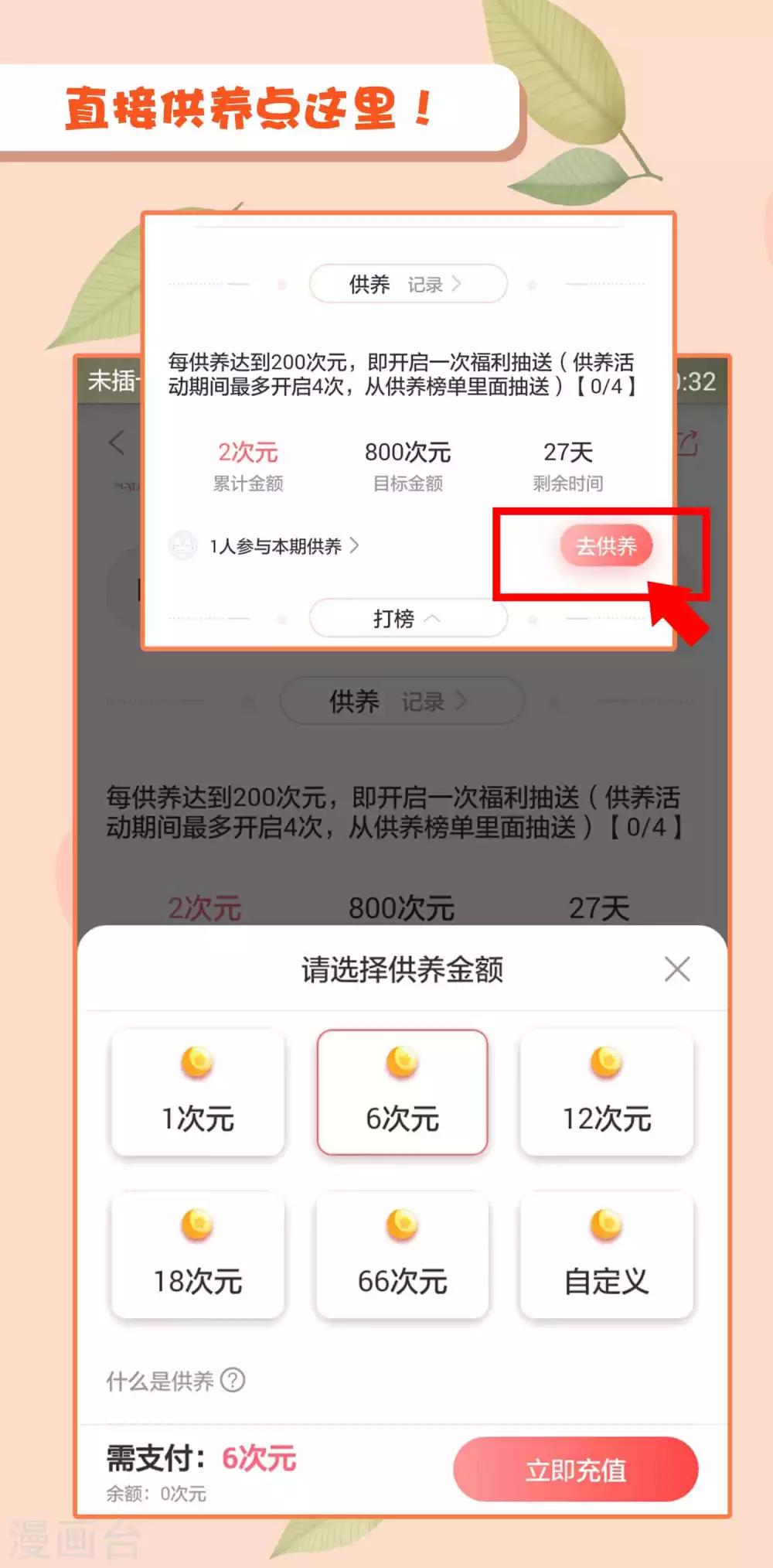 第34话 我们之前认识-第35话