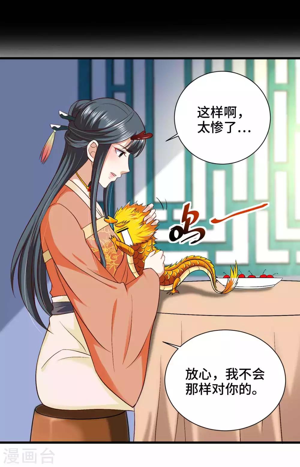 第36话 水深火热的日子-第37话