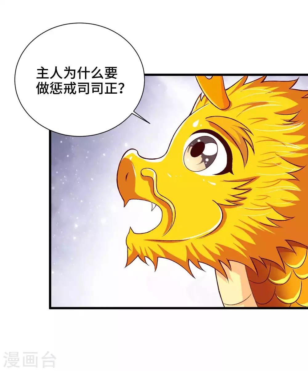 第36话 水深火热的日子-第37话