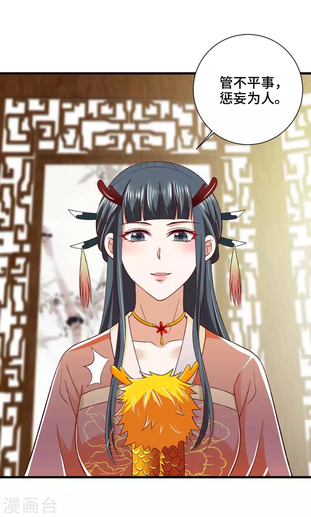 第36话 水深火热的日子-第37话