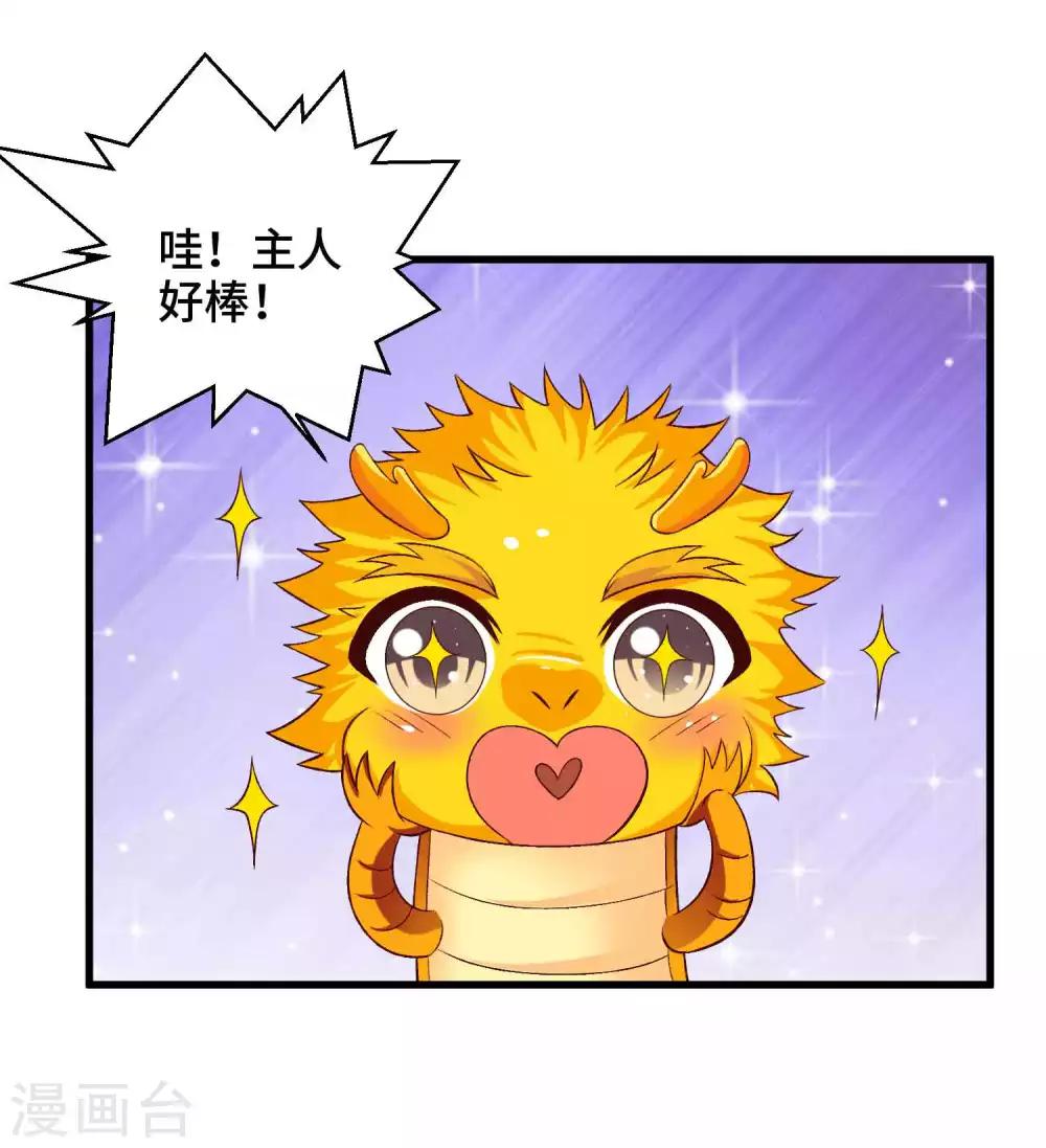 第36话 水深火热的日子-第37话