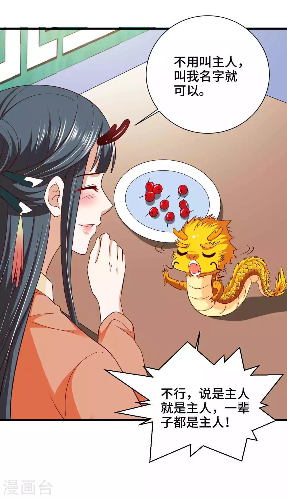 第36话 水深火热的日子-第37话