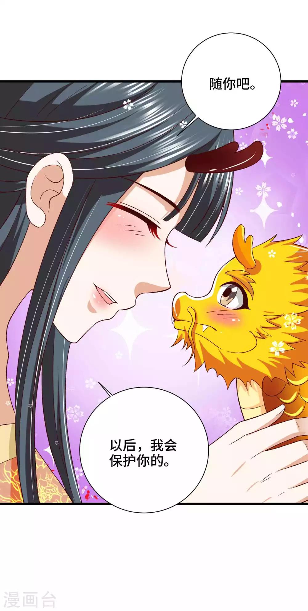 第36话 水深火热的日子-第37话
