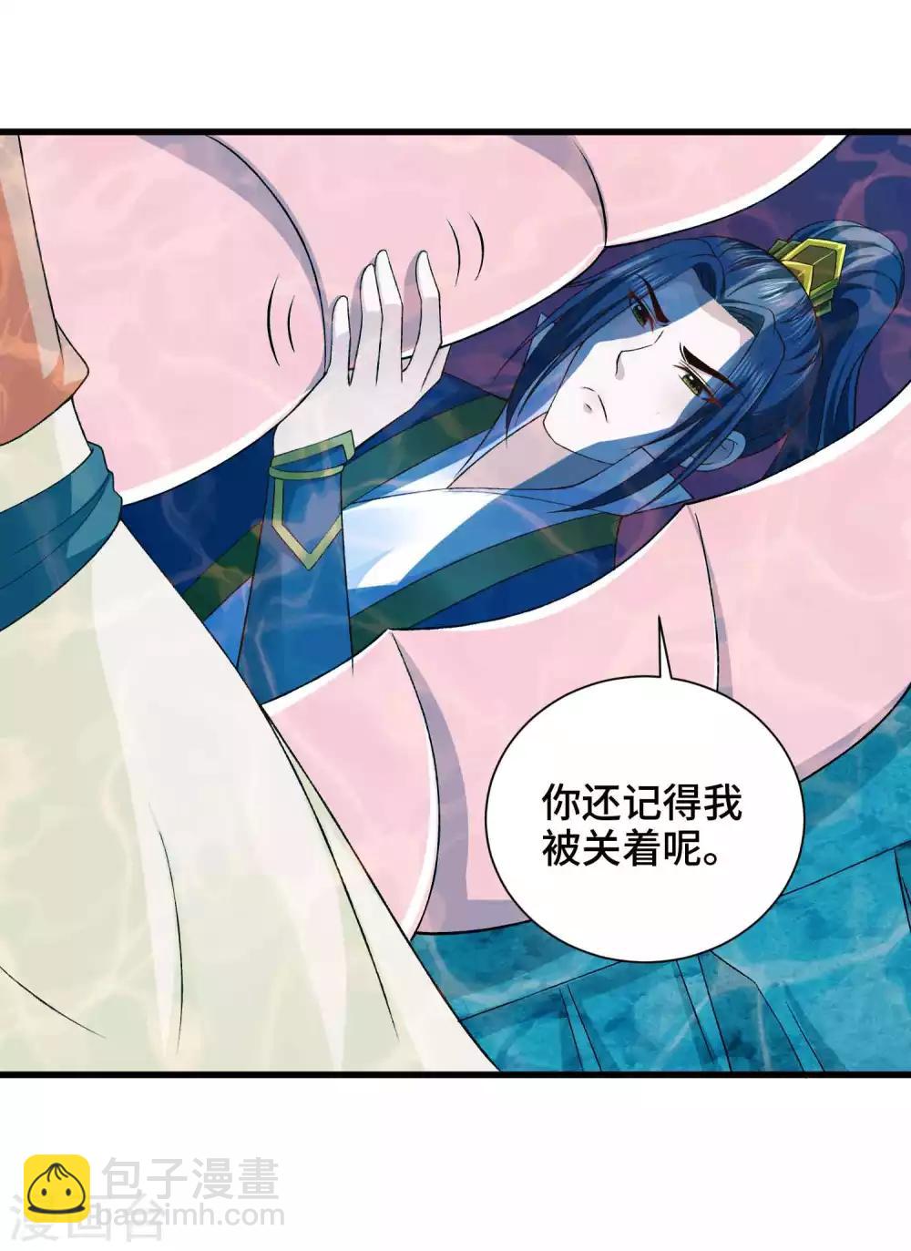 第36话 水深火热的日子-第37话