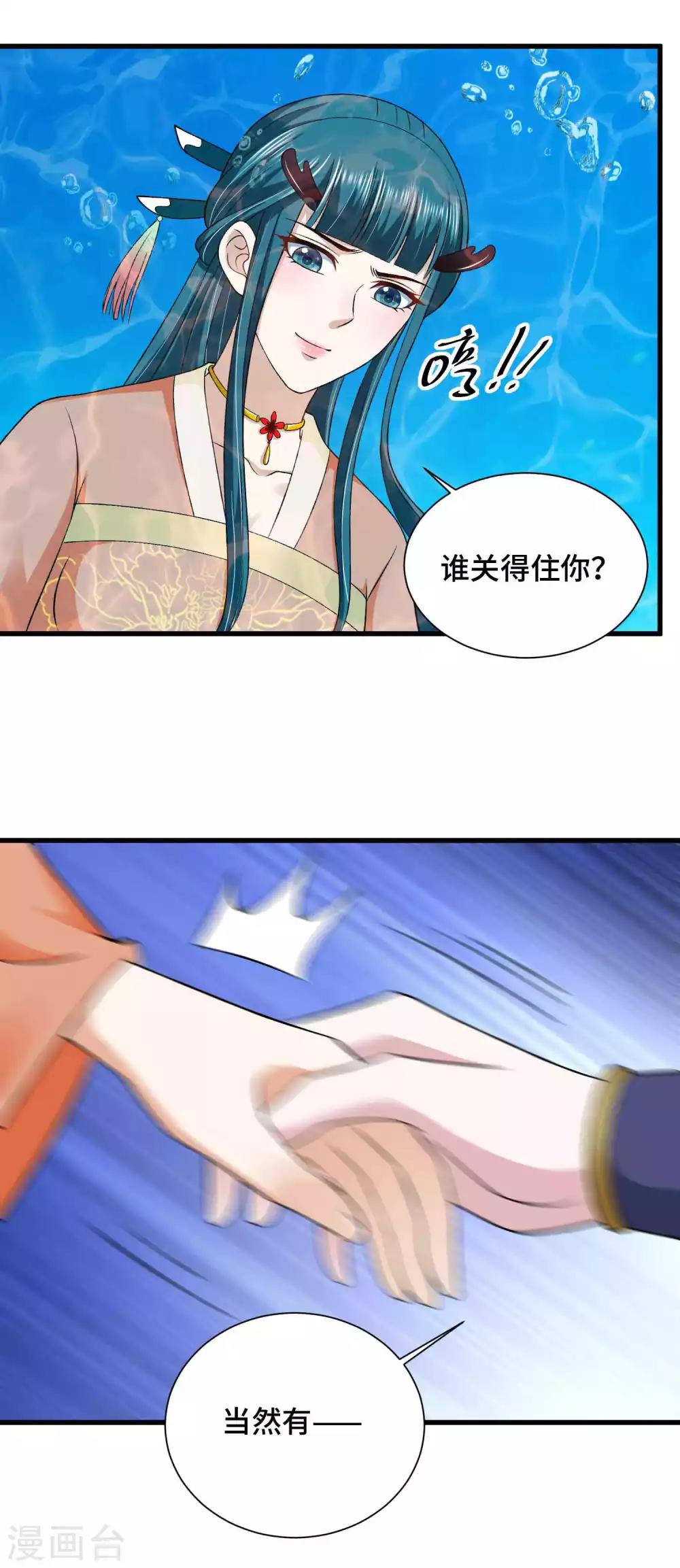 第36话 水深火热的日子-第37话
