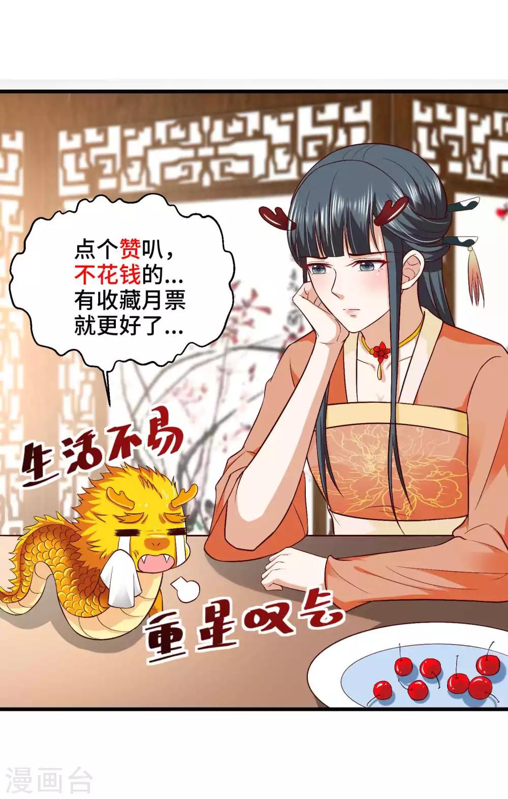 第36话 水深火热的日子-第37话