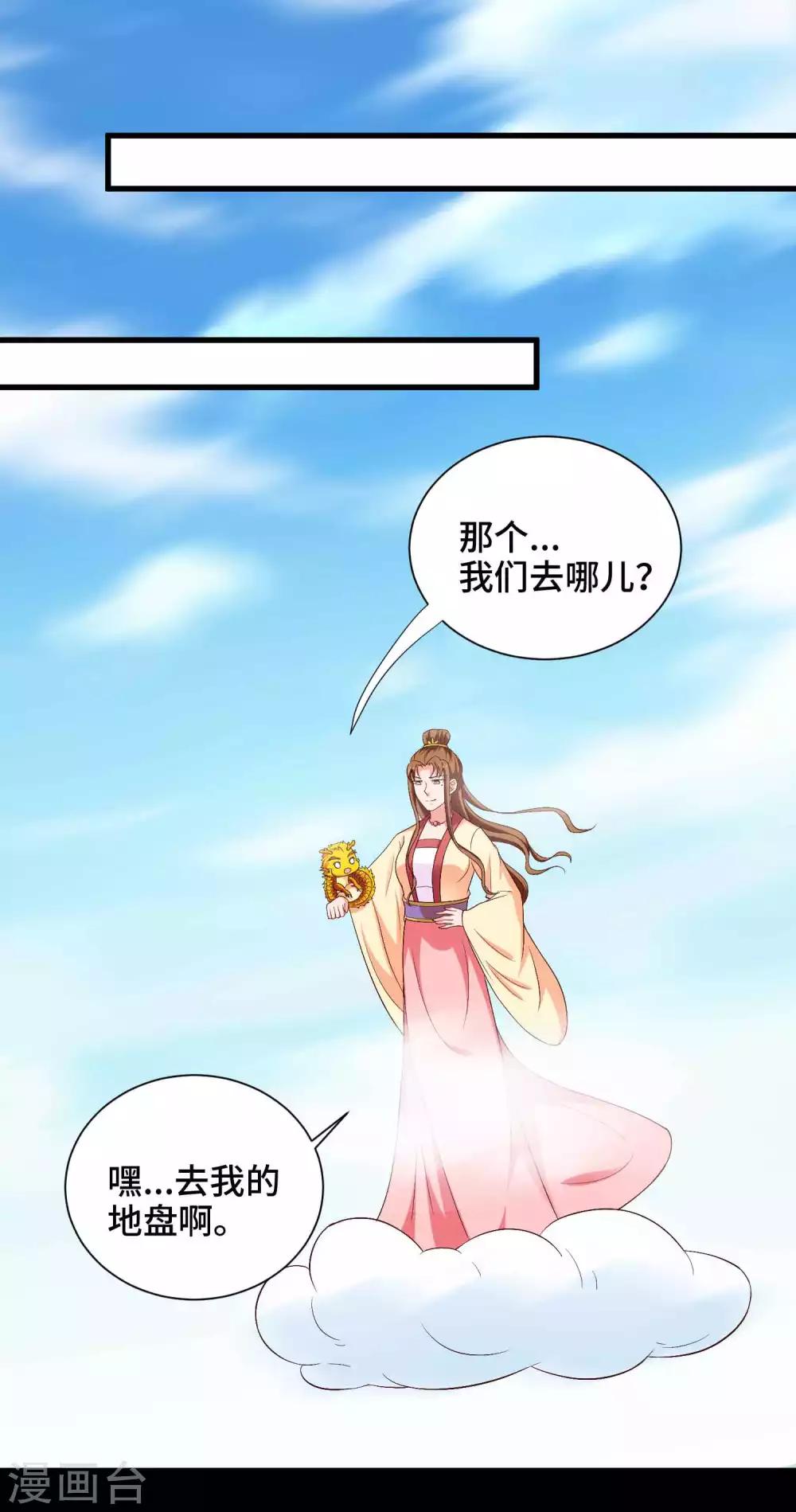 第36话 水深火热的日子-第37话