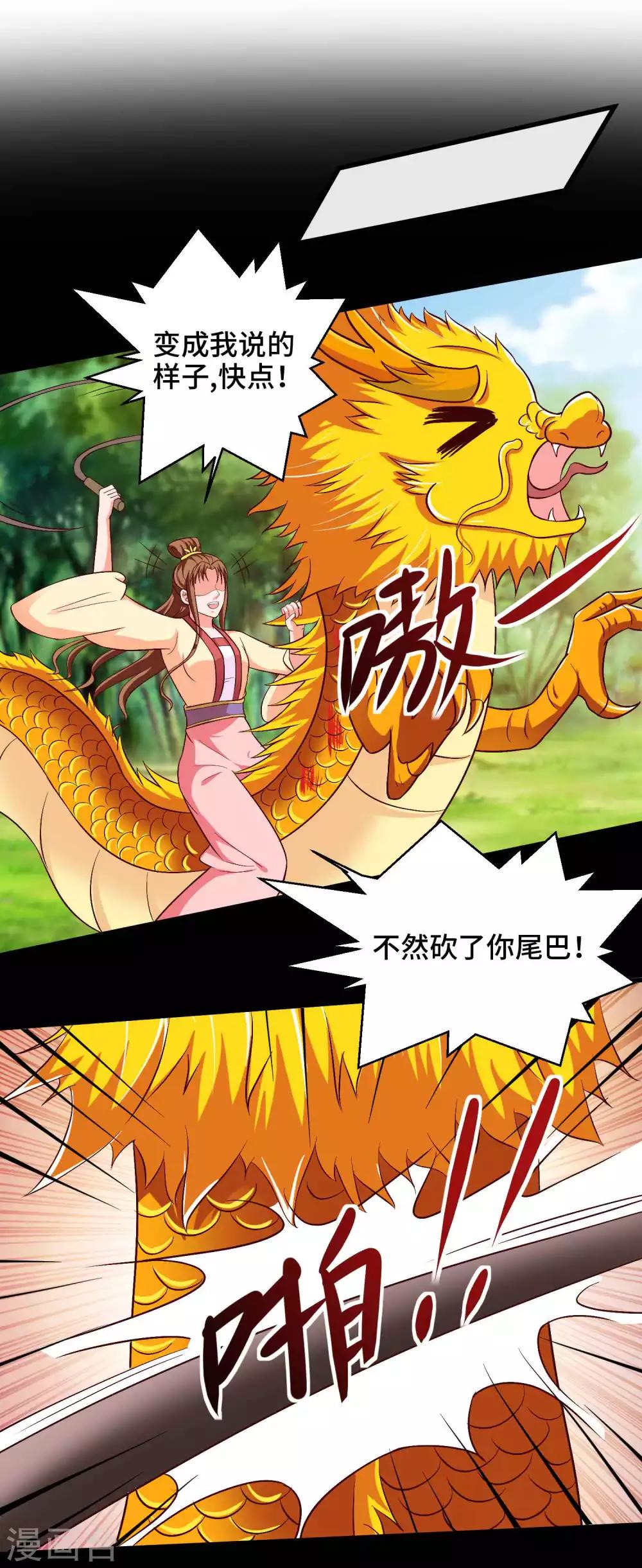 第36话 水深火热的日子-第37话
