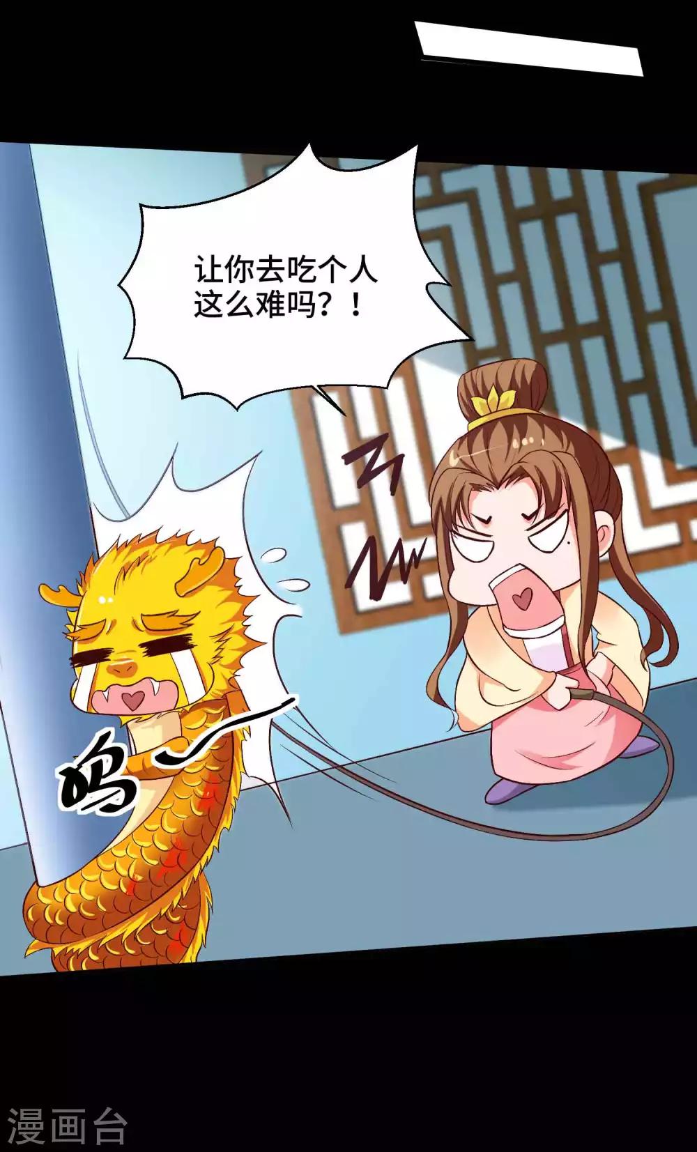 第36话 水深火热的日子-第37话