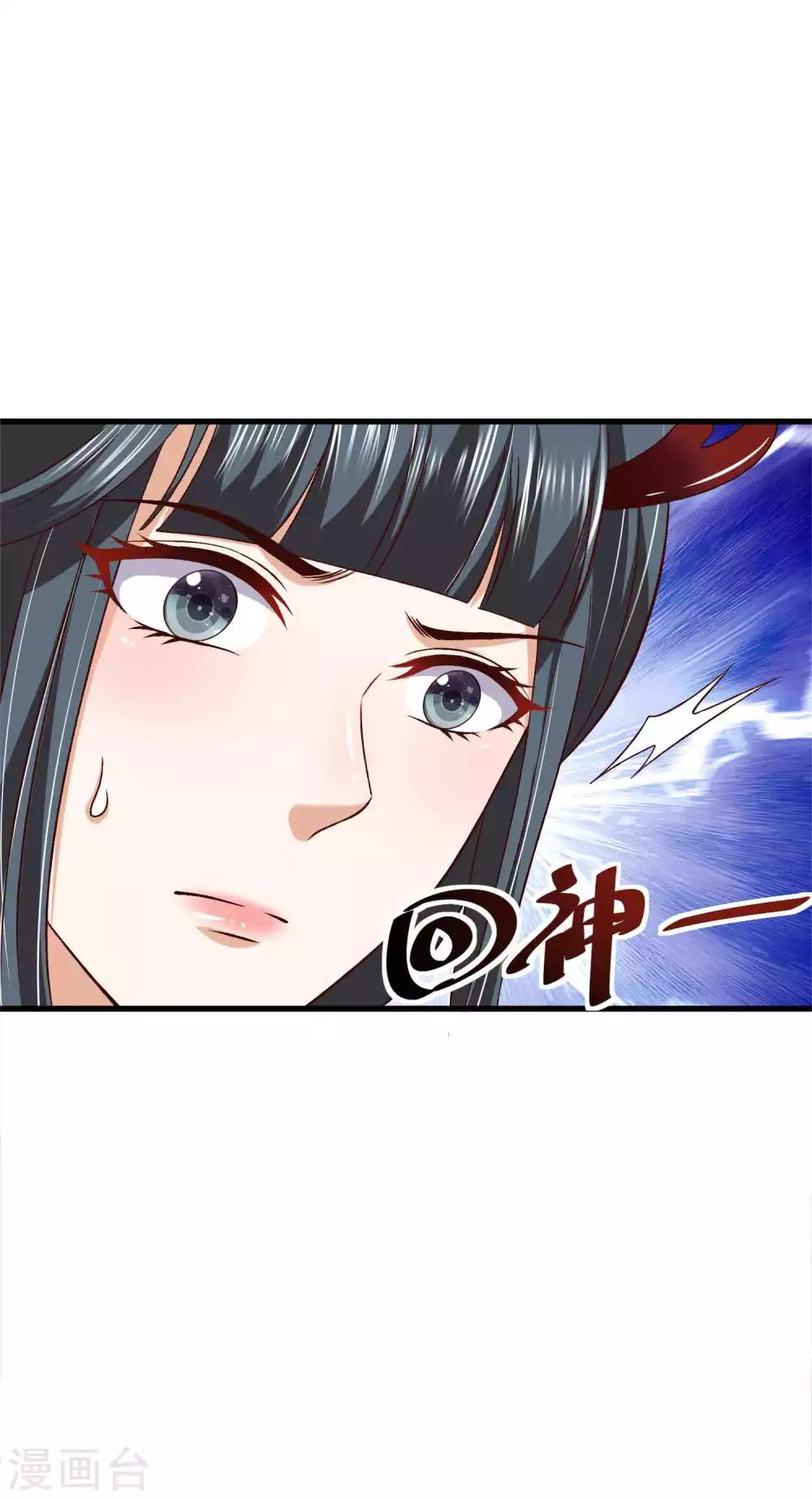 第38话 有一件事情求你-第39话