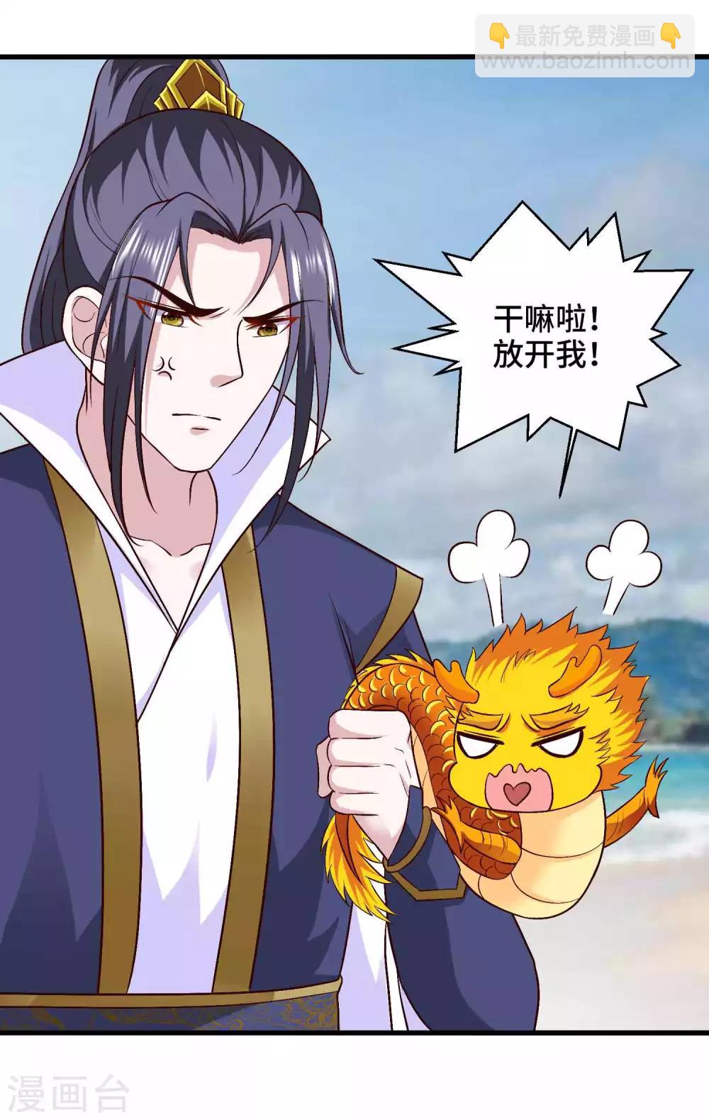 第40话 打不死的啾-第41话