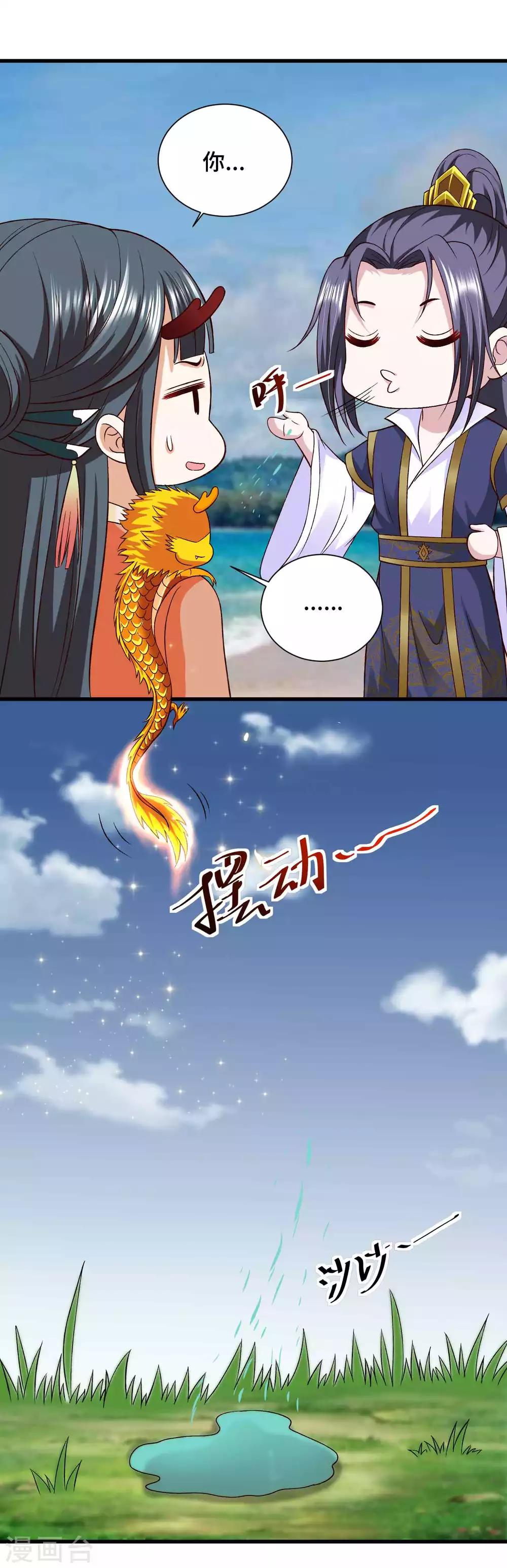第40话 打不死的啾-第41话