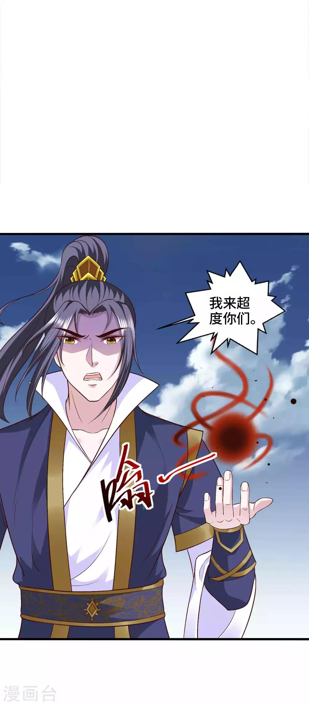 第40话 打不死的啾-第41话