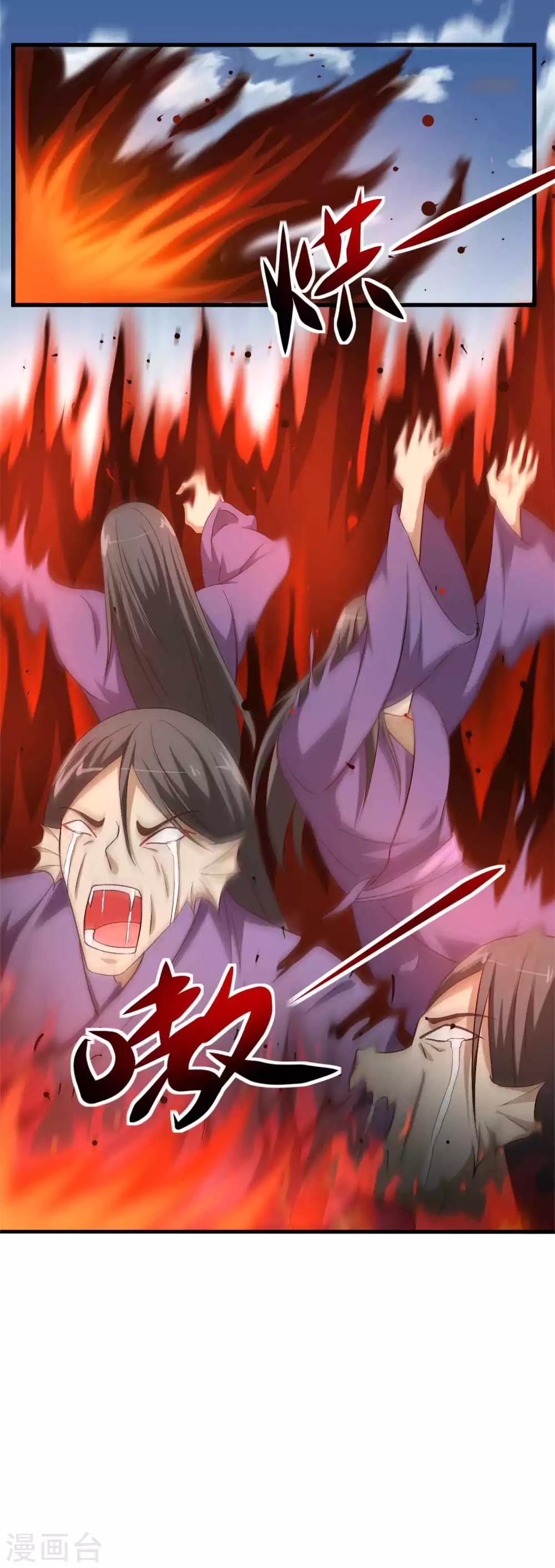 第40话 打不死的啾-第41话